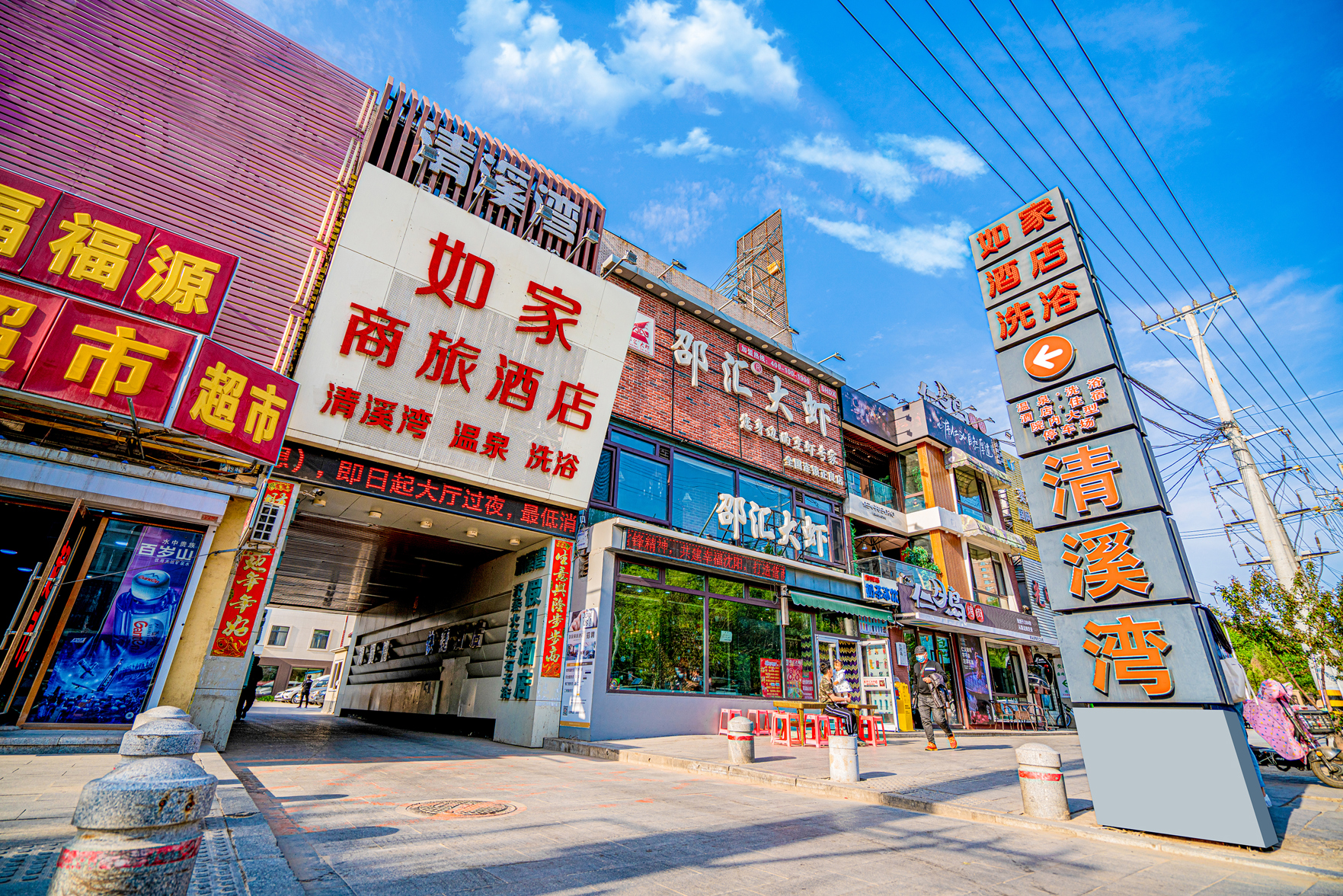 Homeinn Selected Hotel (Shenbei New District Normal University) 3*