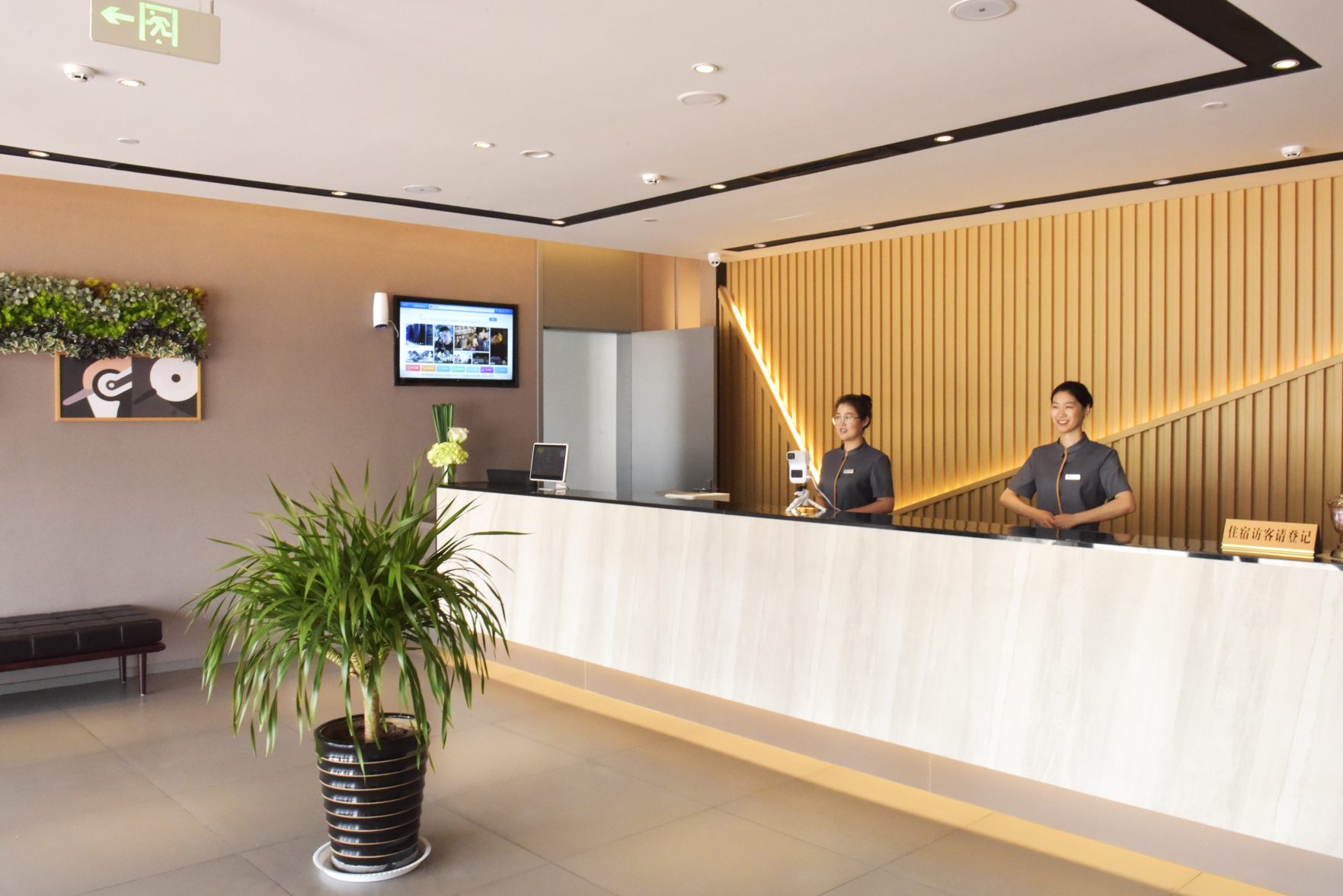 Homeinn Selected Hotel (Longkou Huanhai Middle Road Government Square) 3*
