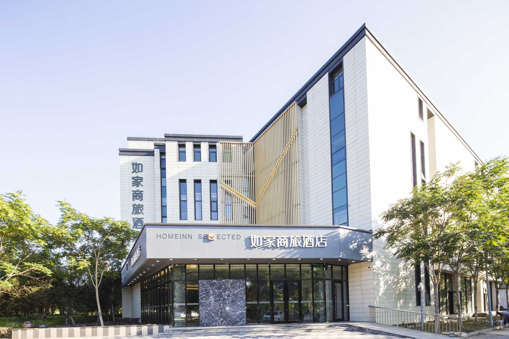Homeinn Selected Hotel (Tianjin High-tech Zone Huayuan Industrial Park) 3*