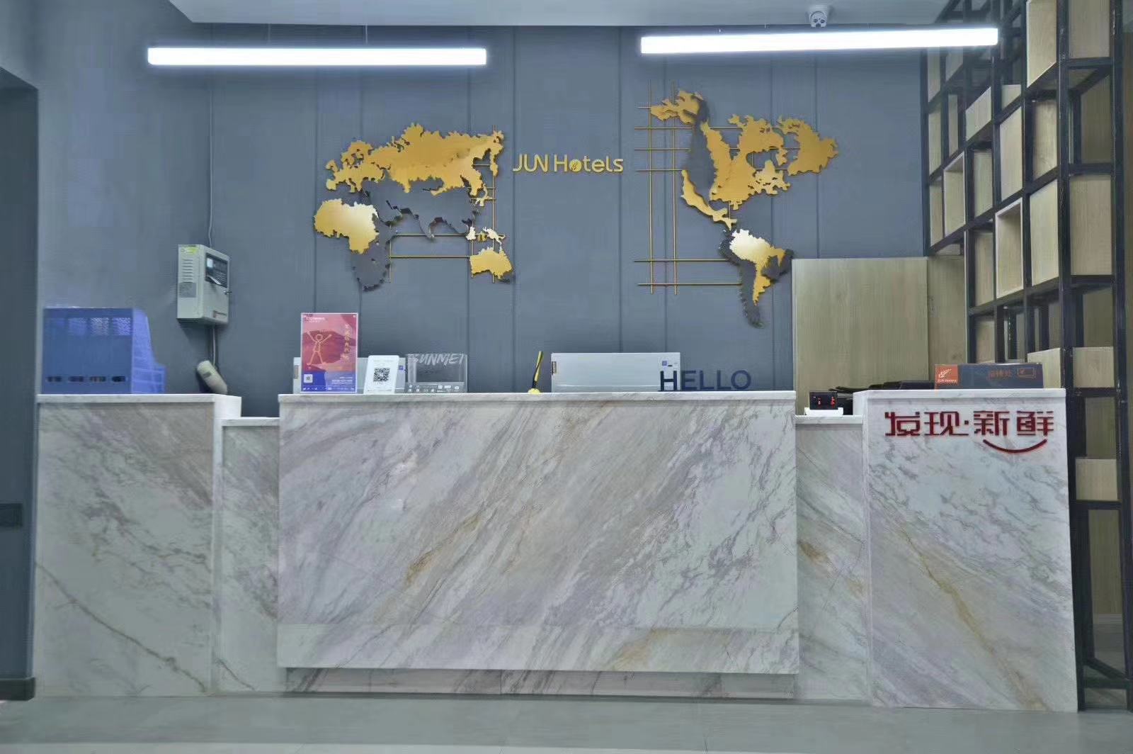 Junyi Hotel (Mayang Bus Station) 2*