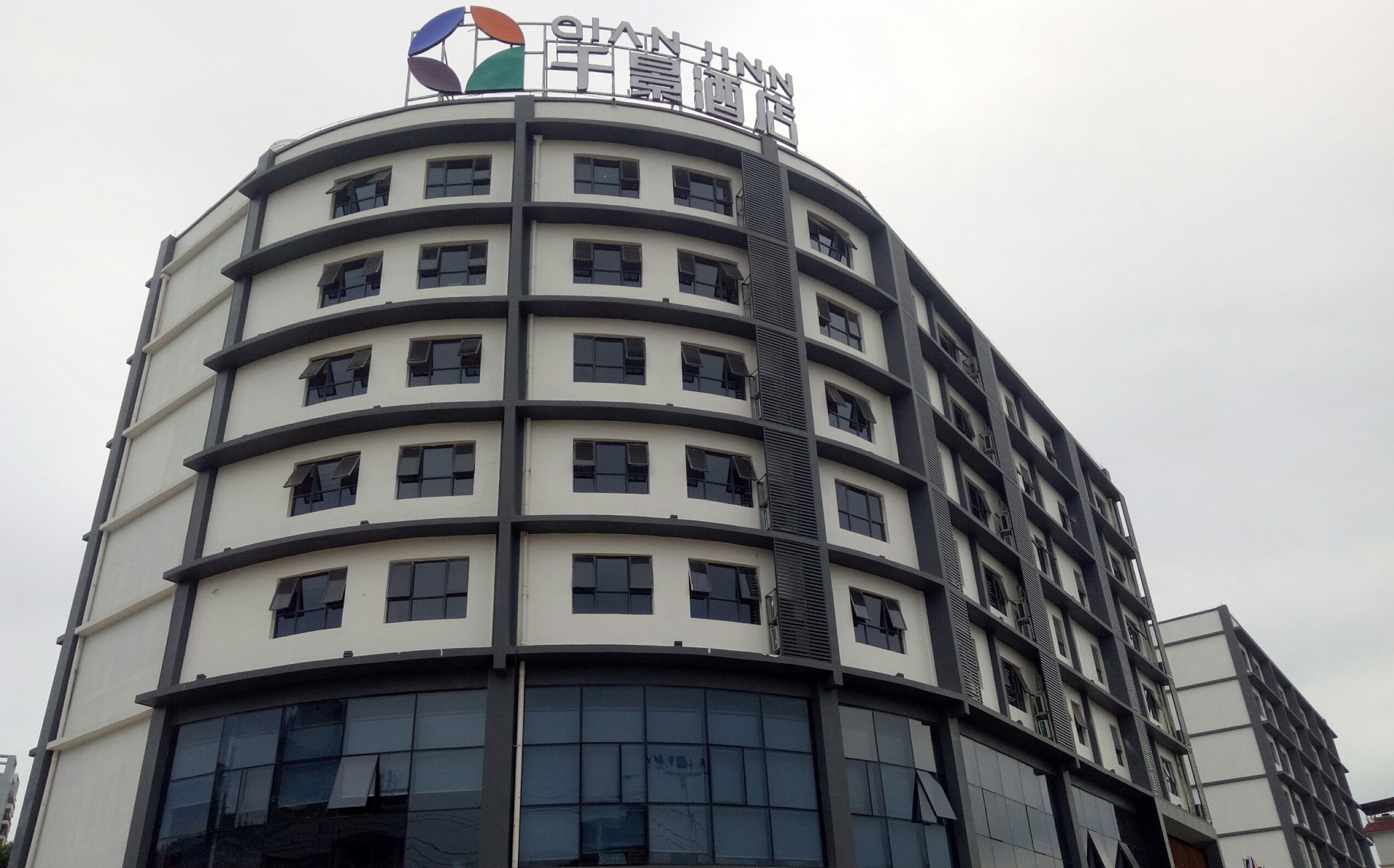 Qianjing Hotel (Xianhu Store, Nanning) 2*