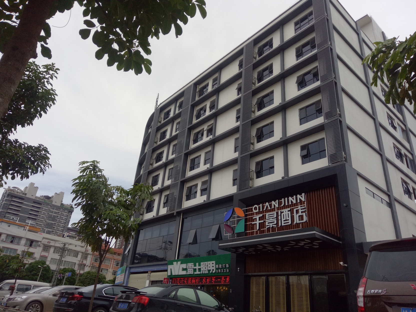 Qianjing Hotel (Xianhu Store, Nanning) 2*
