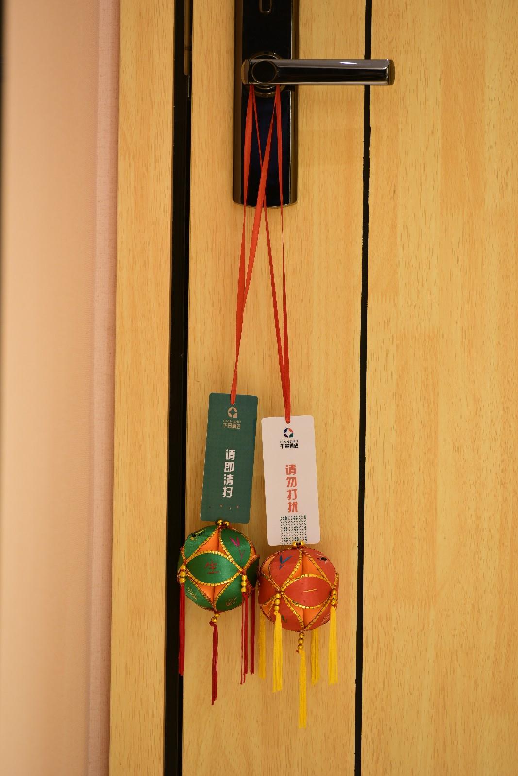 Qianjing Hotel (Xianhu Store, Nanning) 2*
