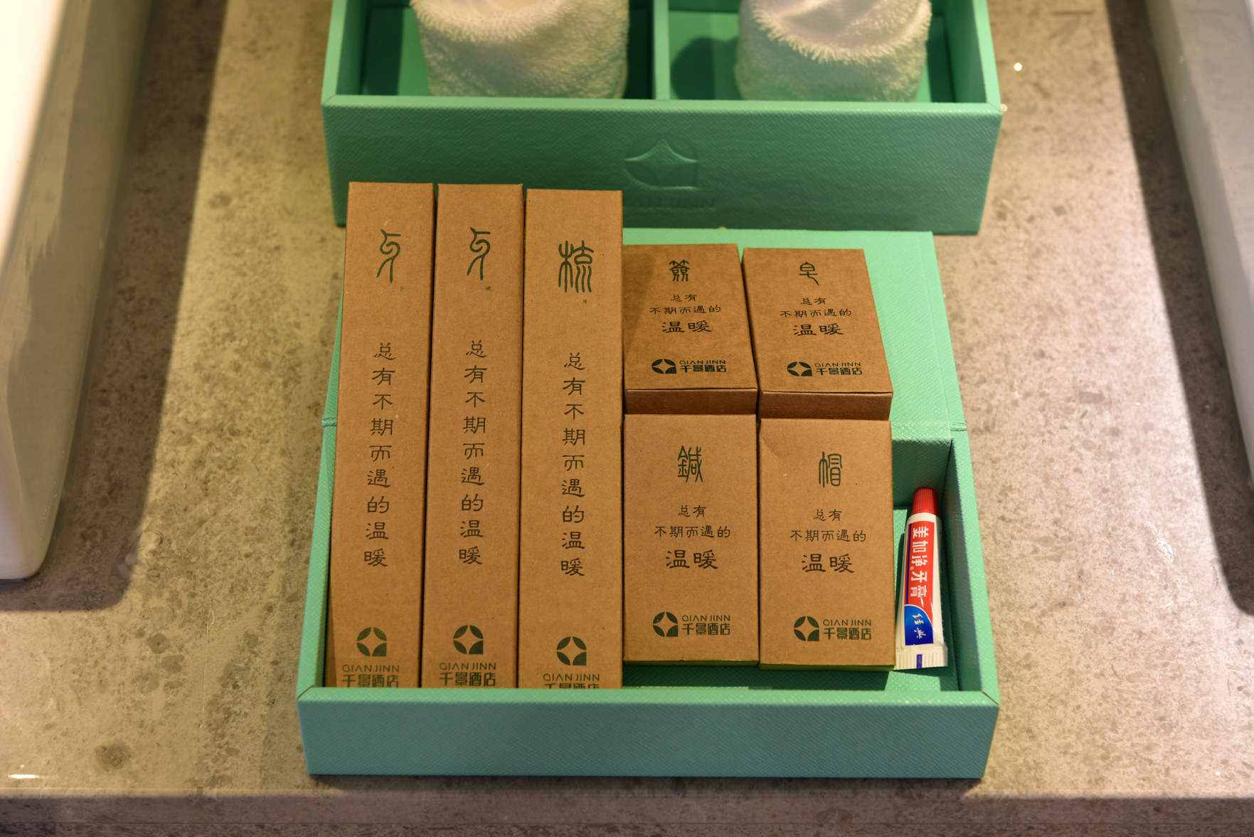 Qianjing Hotel (Xianhu Store, Nanning) 2*