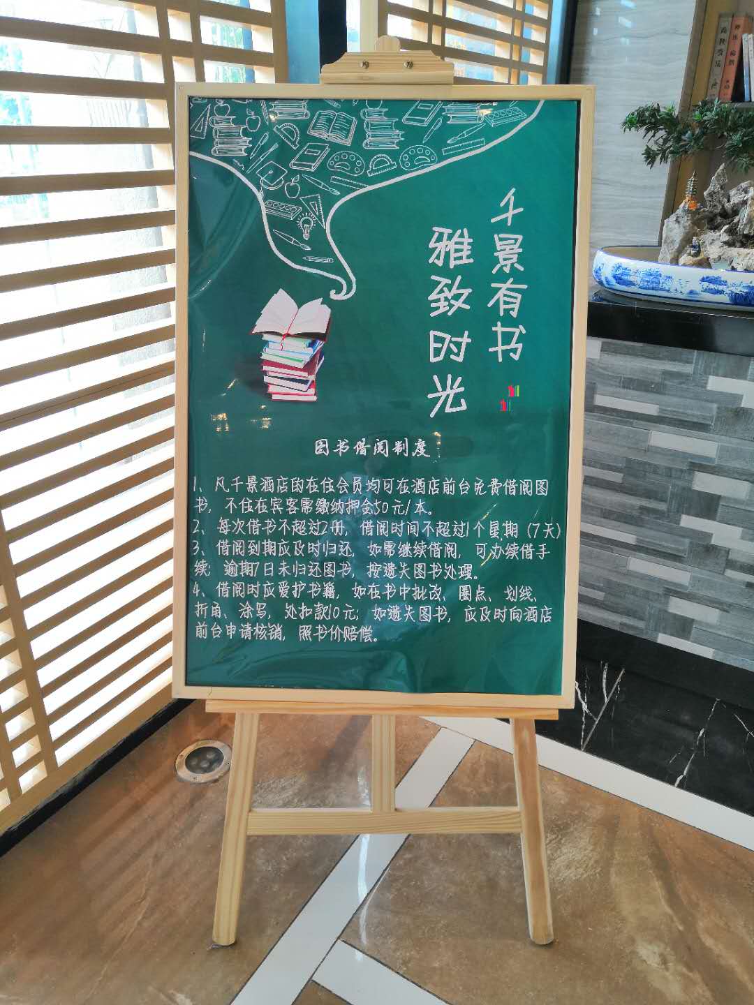 Qianjing Hotel (Xianhu Store, Nanning) 2*