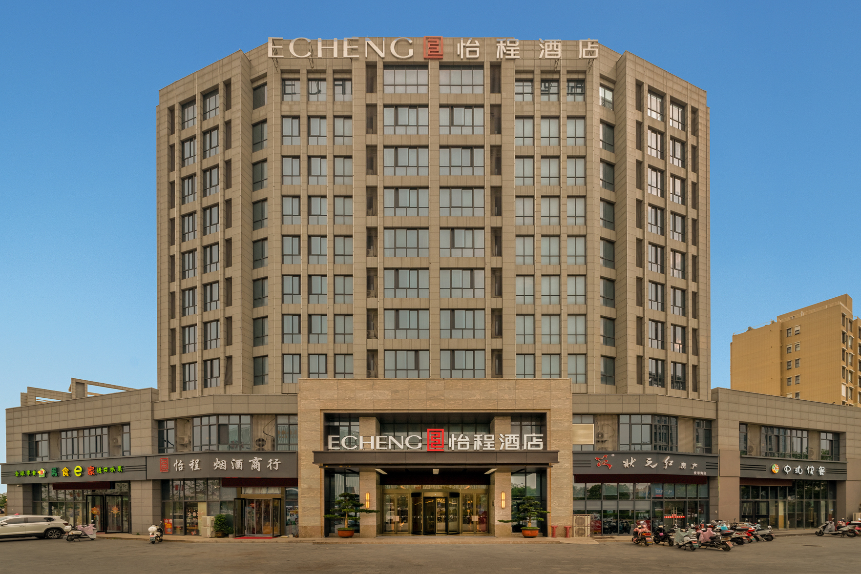 ECHENG Hotel (Yancheng North Station Aegean Shopping Park Store) 3*