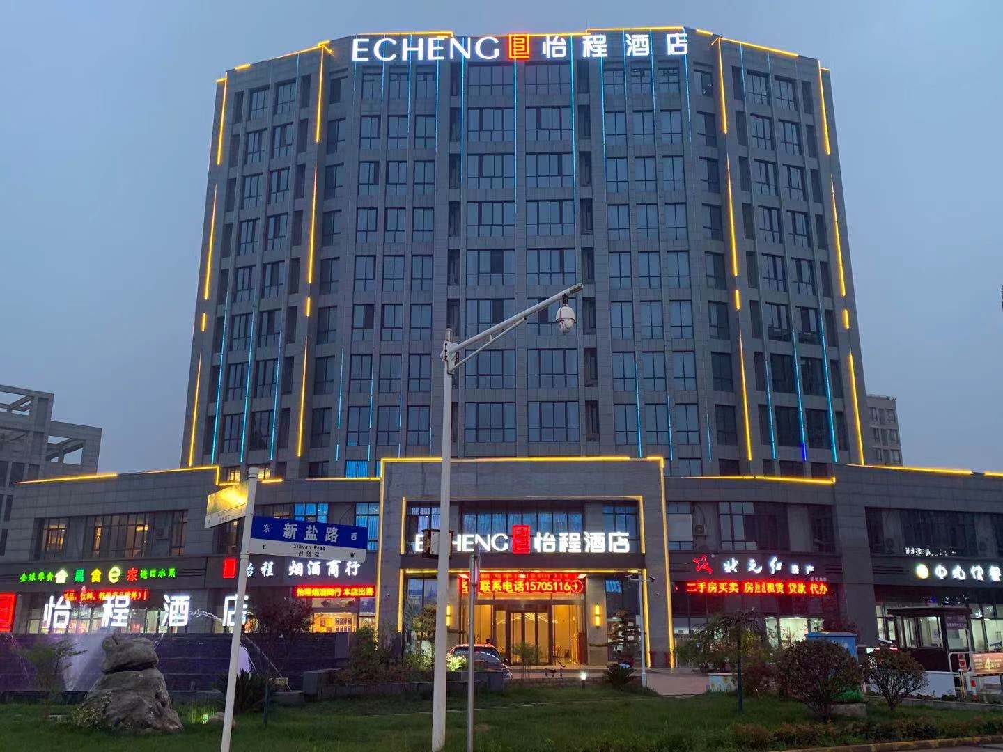 ECHENG Hotel (Yancheng North Station Aegean Shopping Park Store) 3*