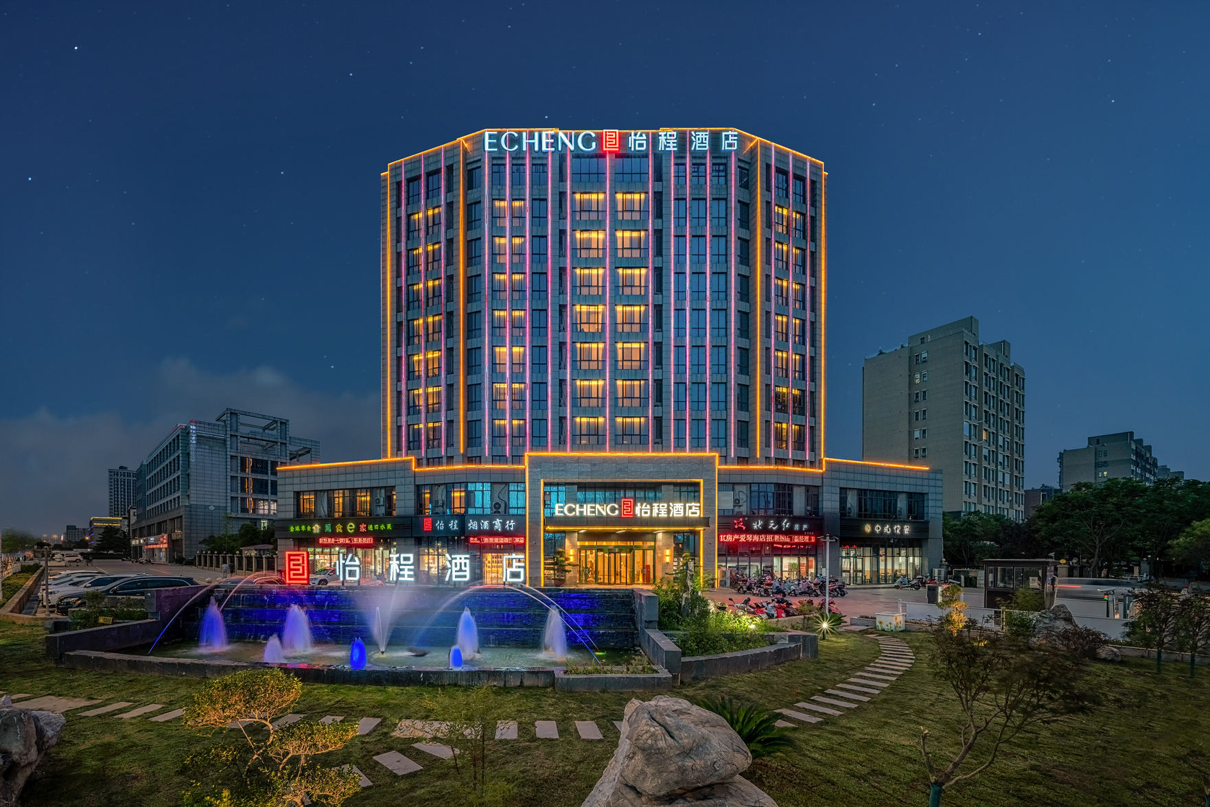 ECHENG Hotel (Yancheng North Station Aegean Shopping Park Store) 3*