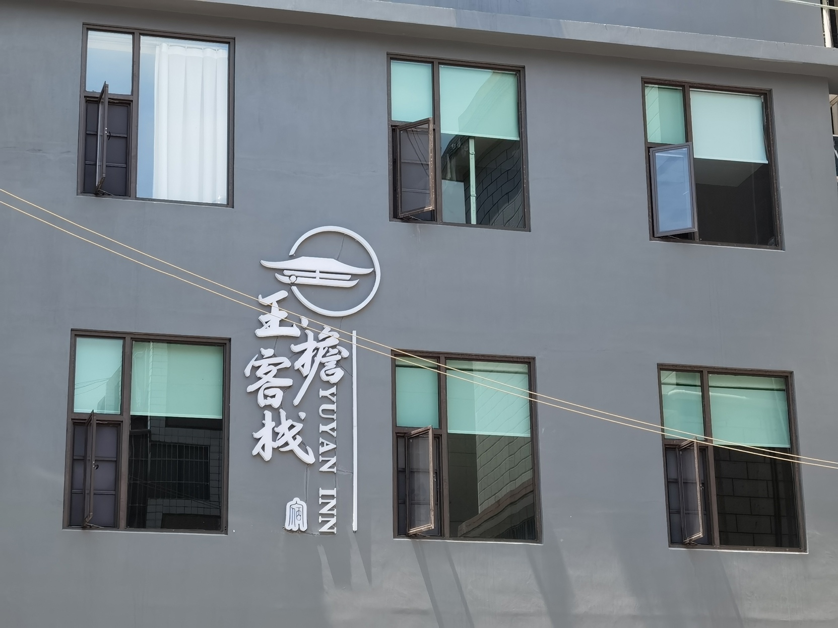 Dali Yuxuan Inn 2*