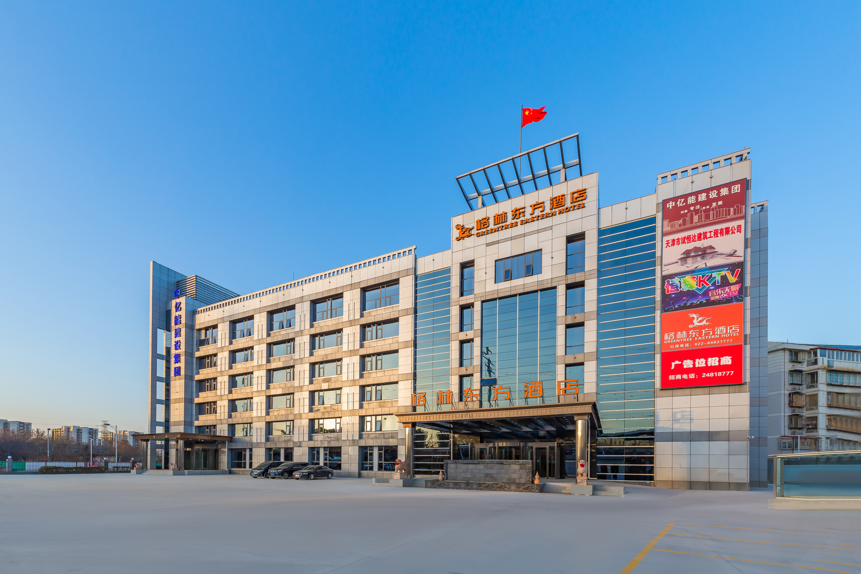 GreenTree Eastern Hotel (Tianjin Dongli Development Zone Xinli Subway Station) 4*