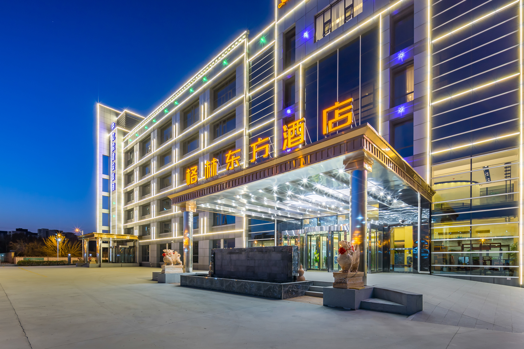 GreenTree Eastern Hotel (Tianjin Dongli Development Zone Xinli Subway Station) 4*