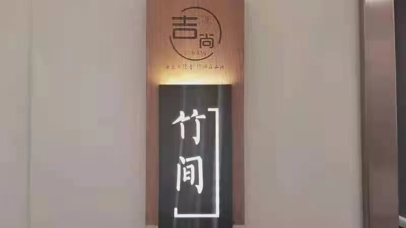 GreenTree Eastern Hotel (Tianjin Dongli Development Zone Xinli Subway Station) 4*
