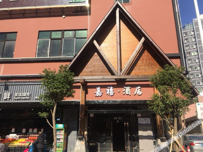 Jiaxi Hotel 2*