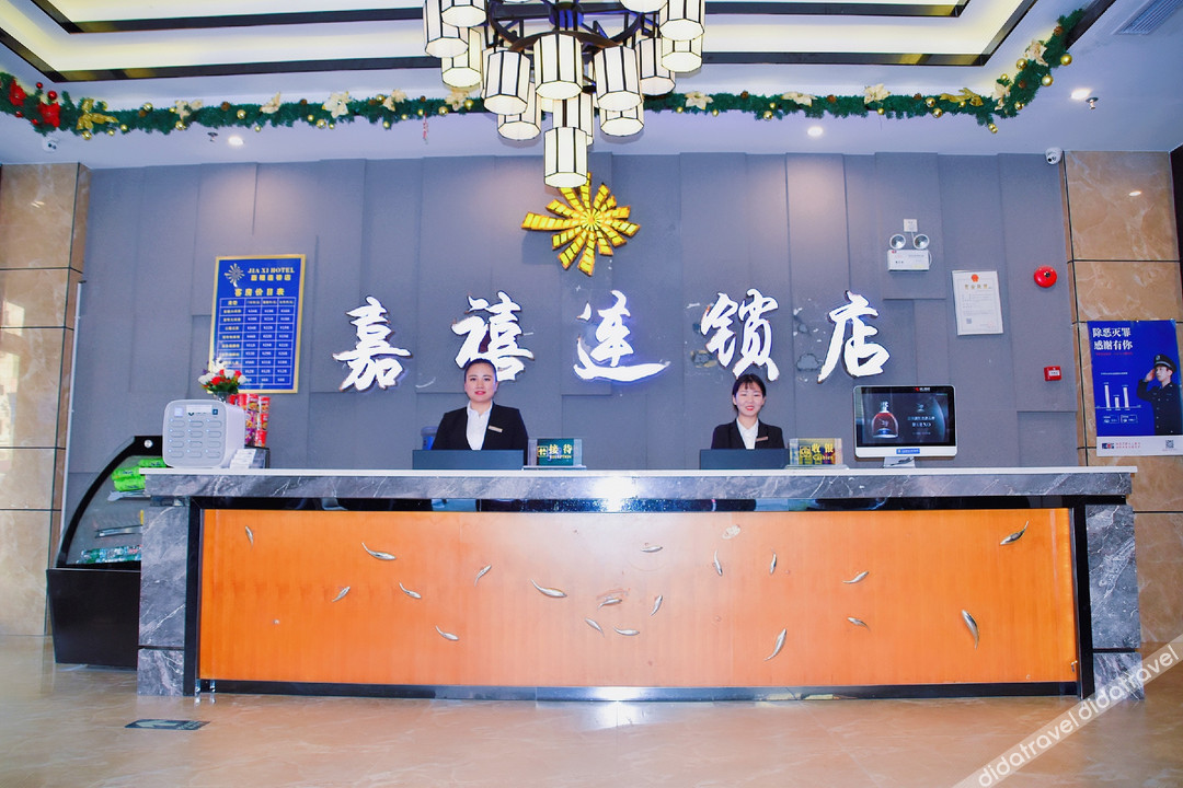 Jiaxi Hotel 2*