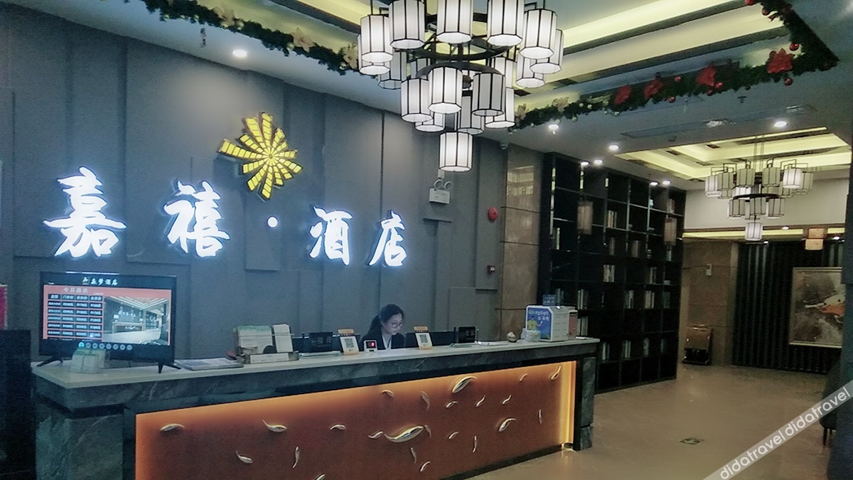 Jiaxi Hotel 2*