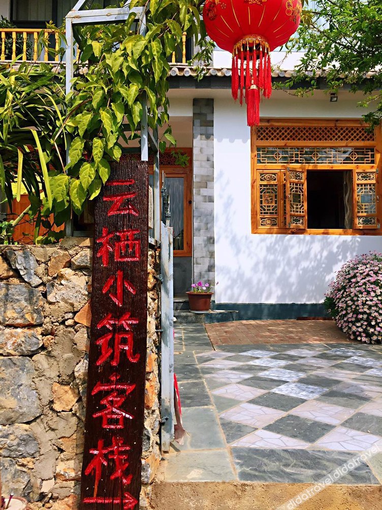 Yunqi Xiaozhu Inn 2*