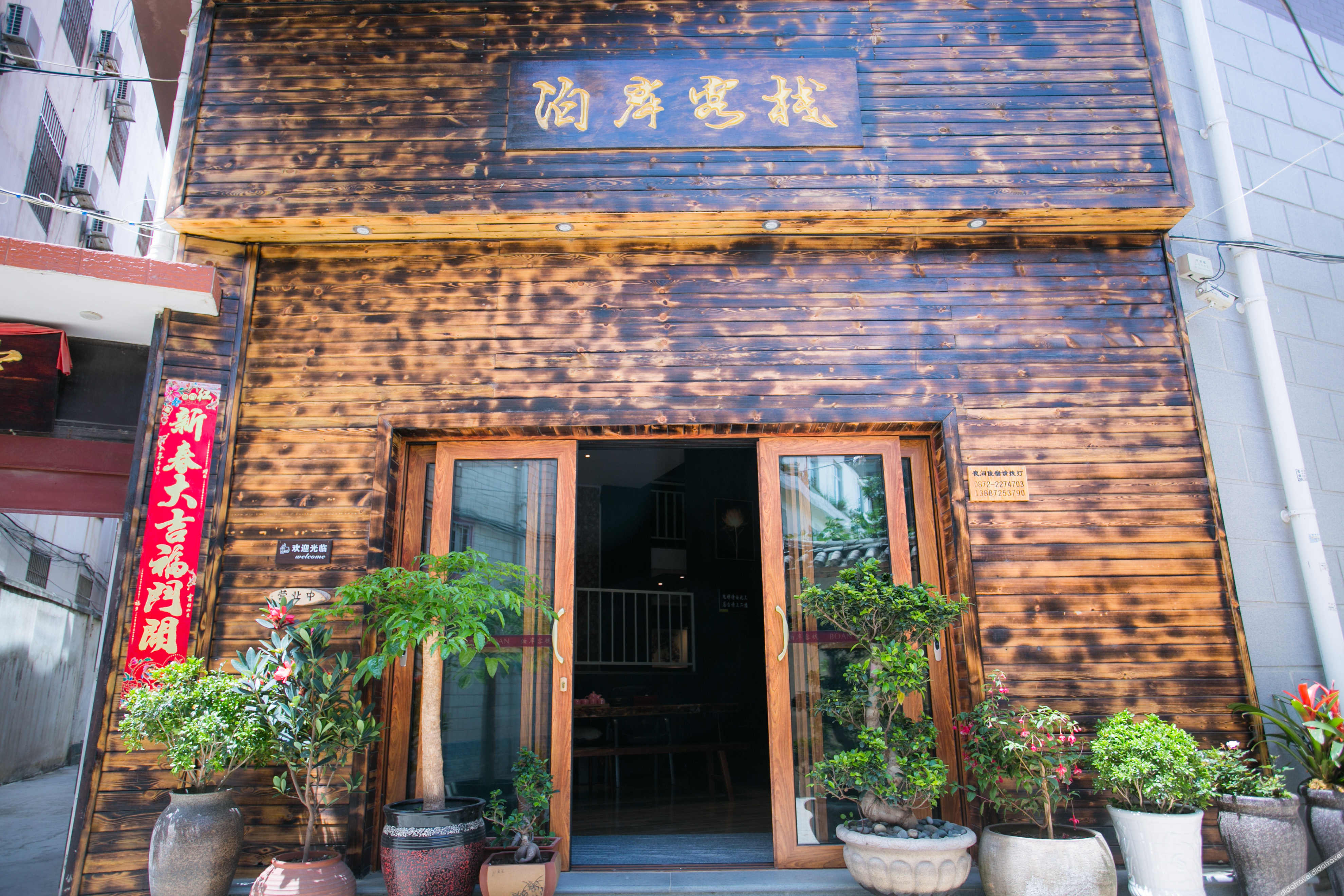 Bo'an Lakeview Inn 3*