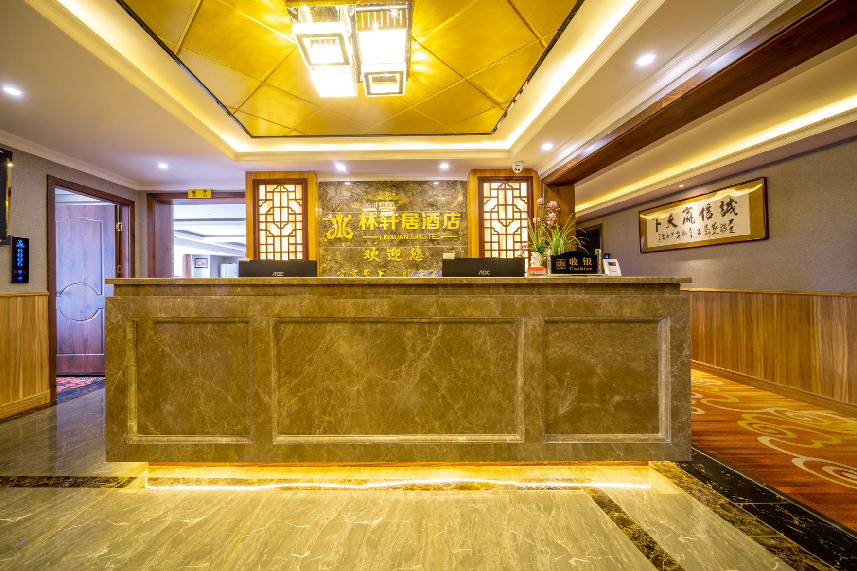 Lin Xuan residence hotel 2*