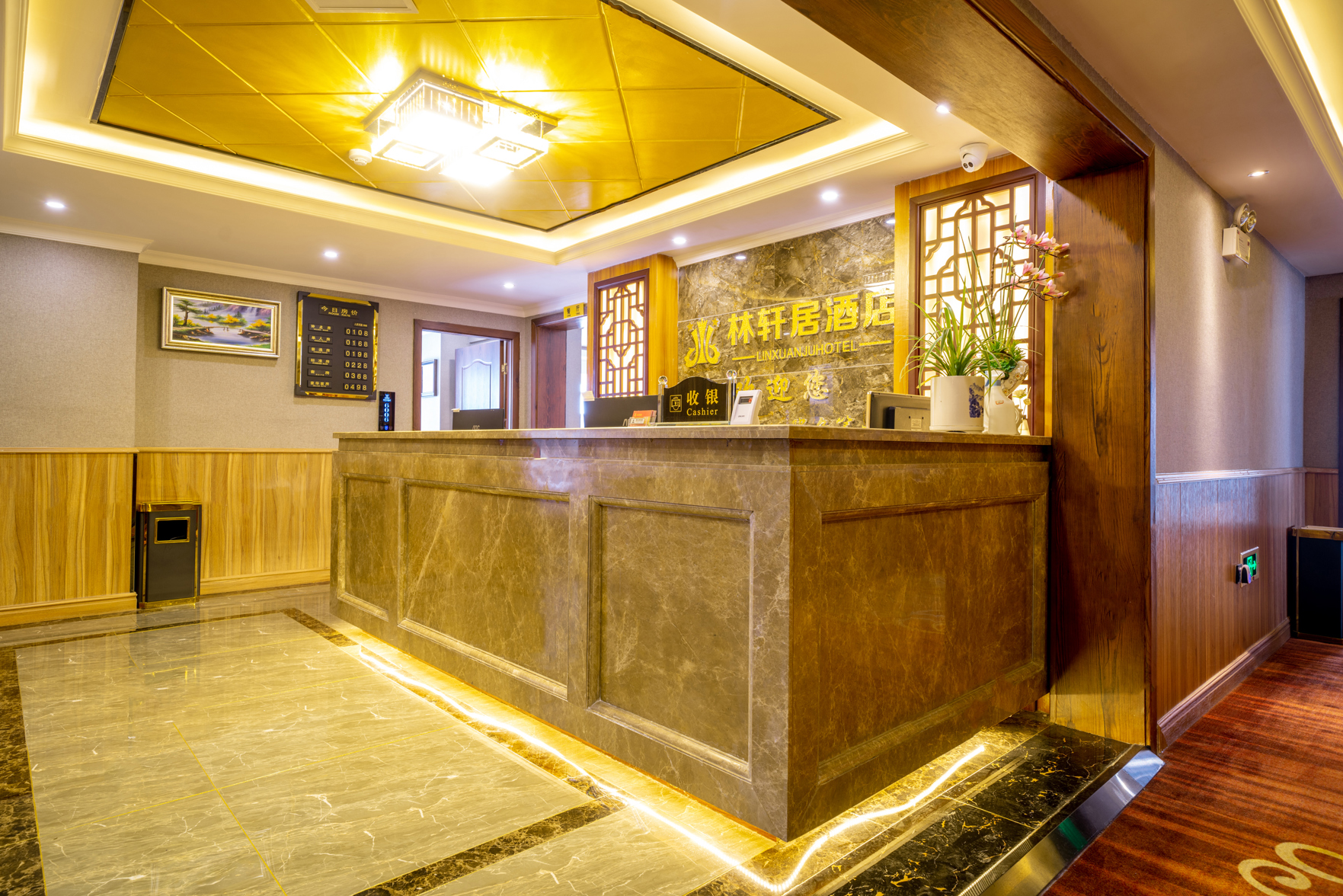 Lin Xuan residence hotel 2*
