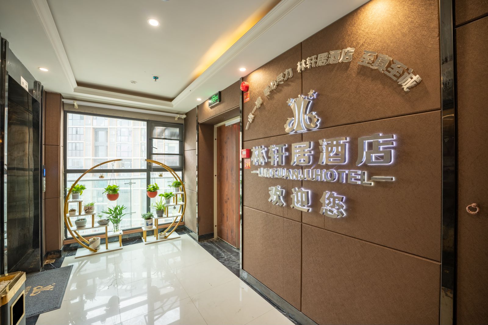 Lin Xuan residence hotel 2*