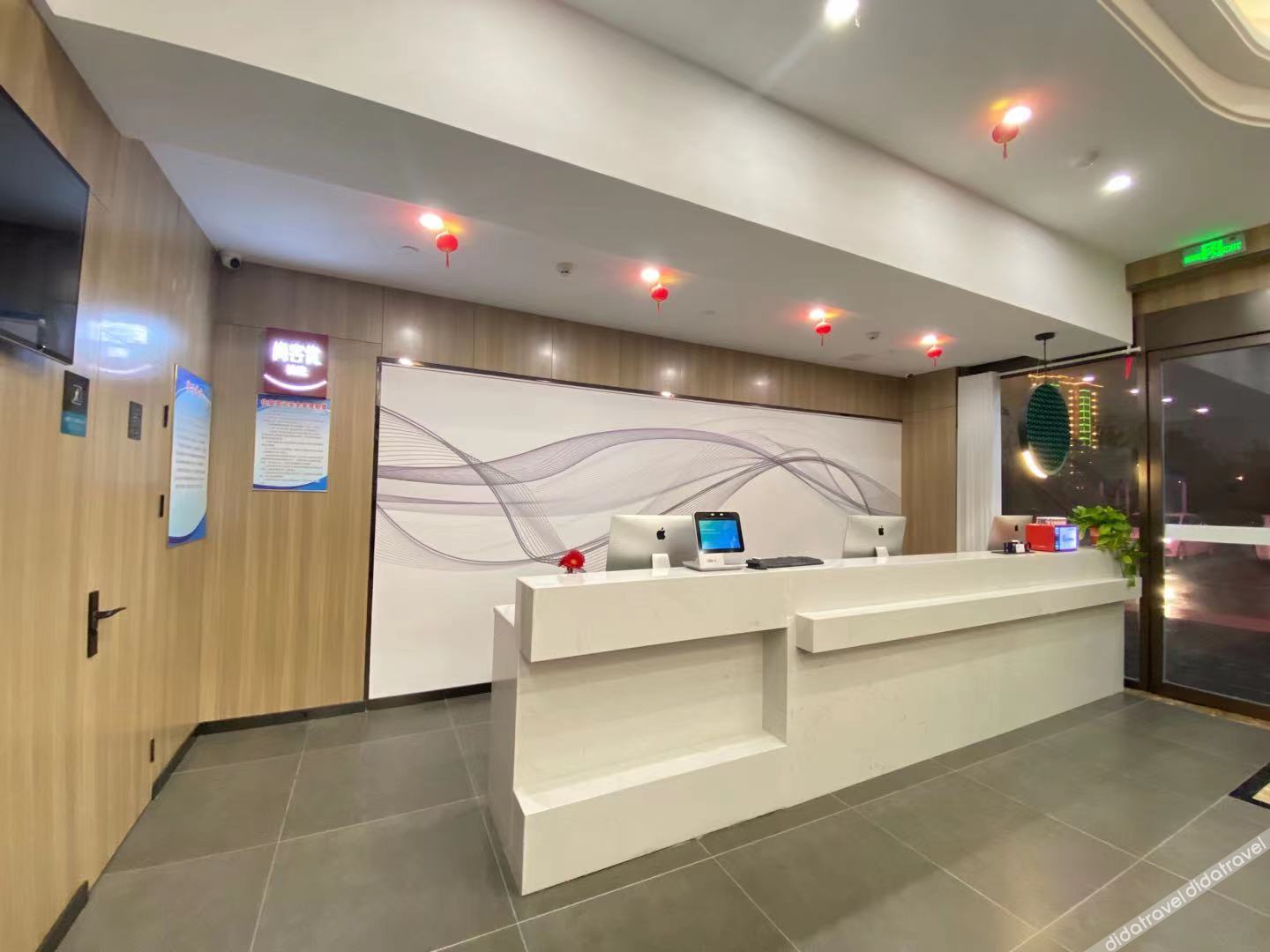 Shankee Collection Hotel (Sheyang Shidai International) 2*