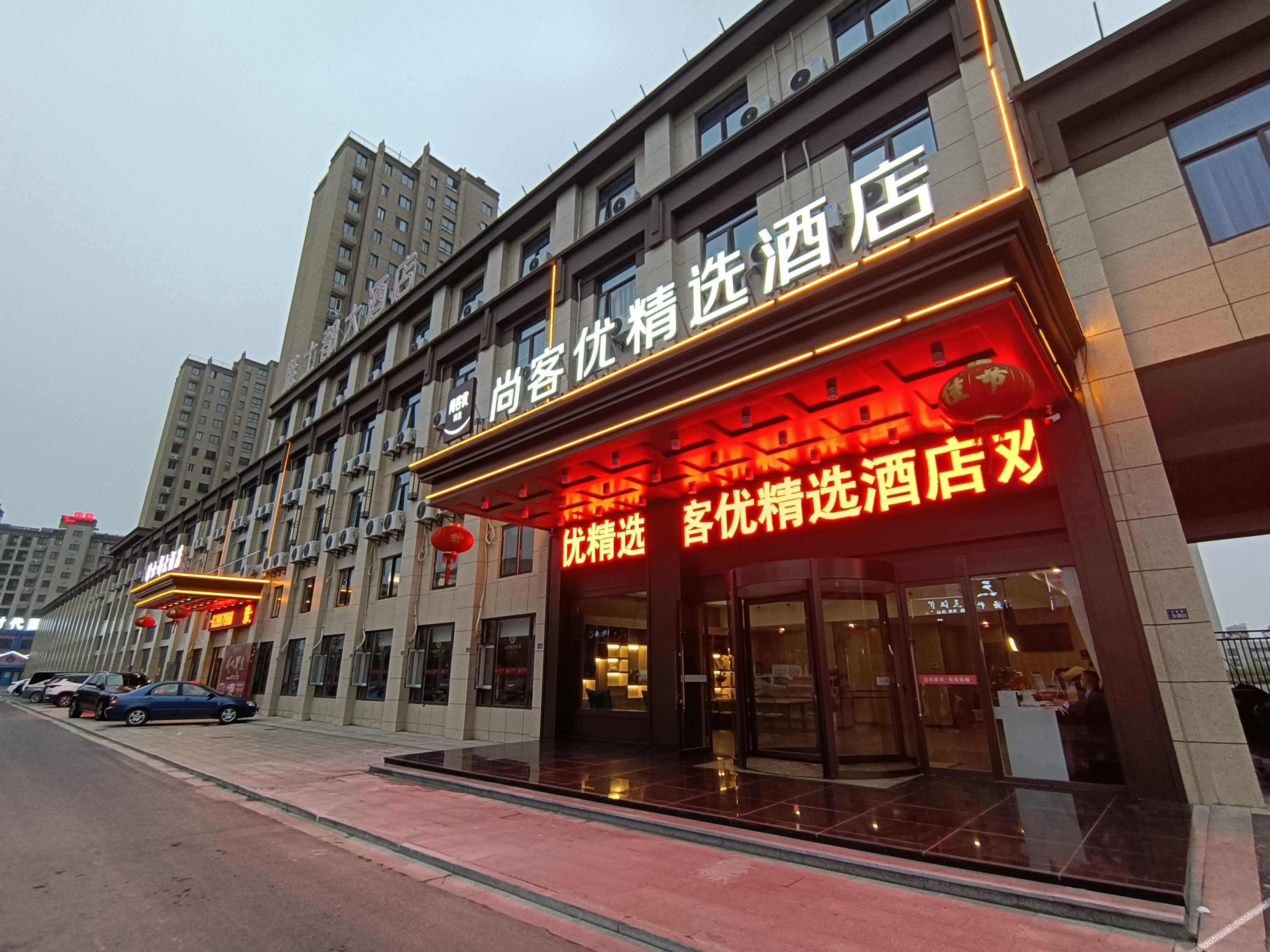 Shankee Collection Hotel (Sheyang Shidai International) 2*