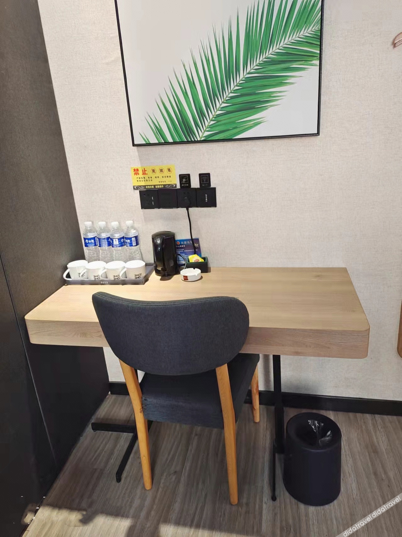 Shankee Collection Hotel (Sheyang Shidai International) 2*