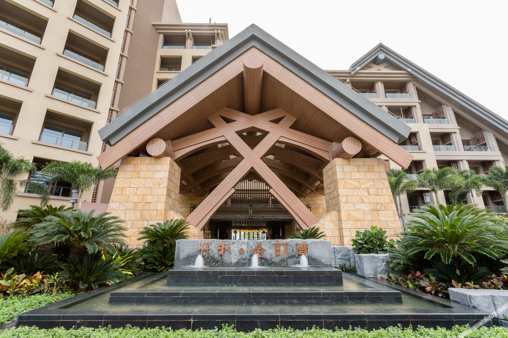 Artel Xinghai Resort Shanwei Jintingwan 4*