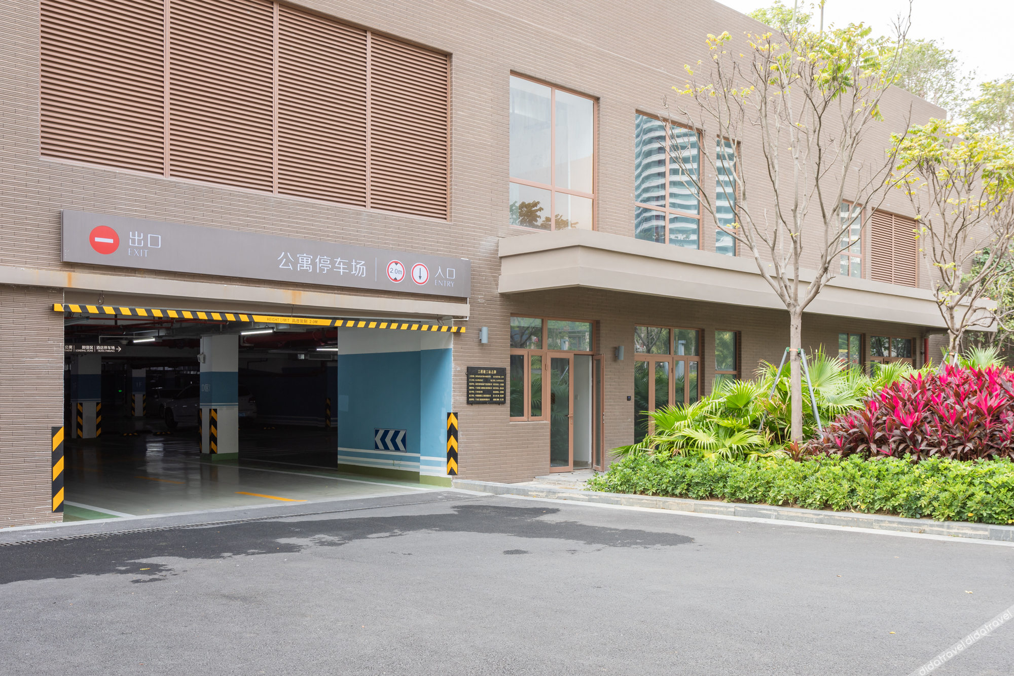 Artel Xinghai Resort Shanwei Jintingwan 4*