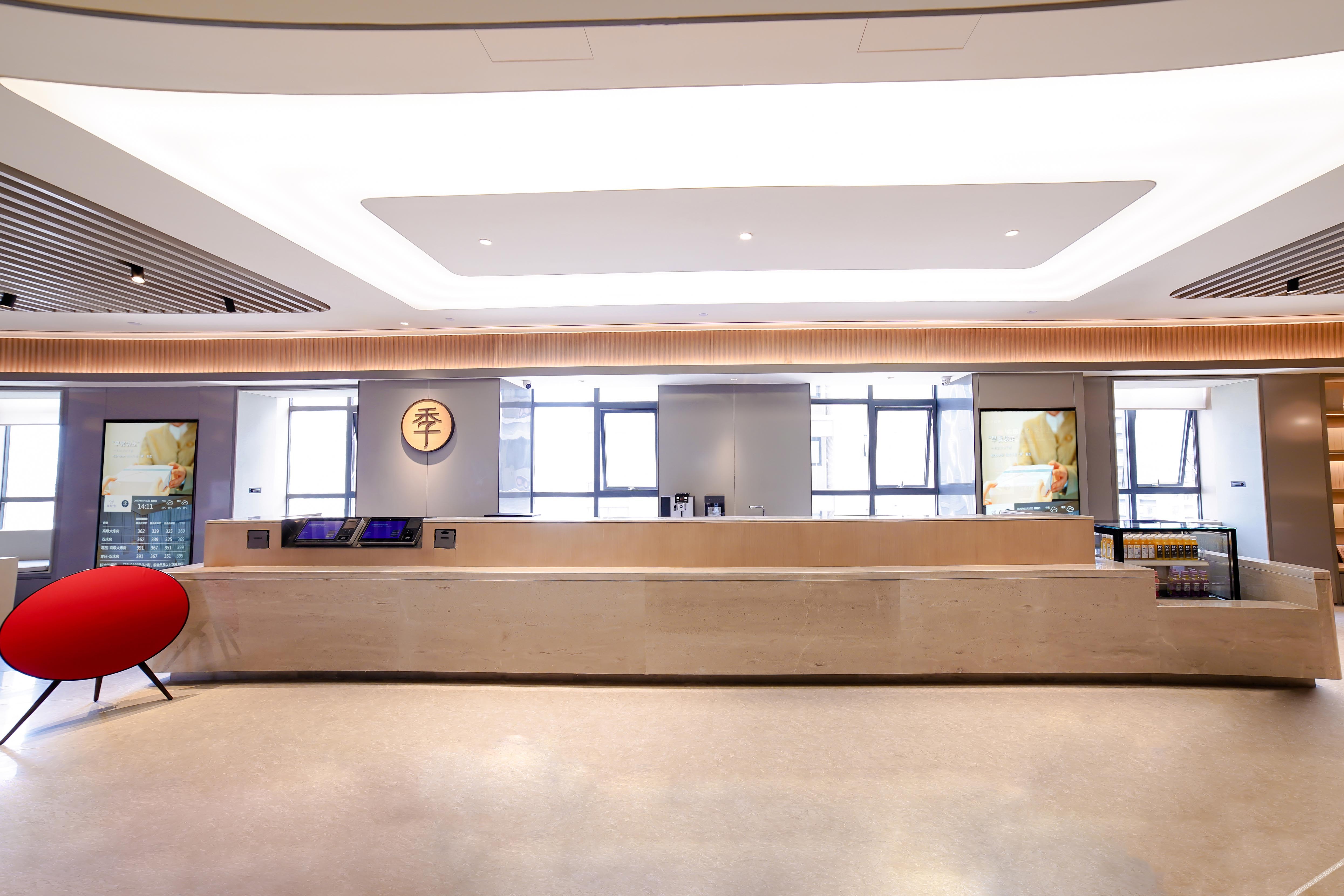 JI Hotel (Chengdu Jinnan Tianjie) 3*