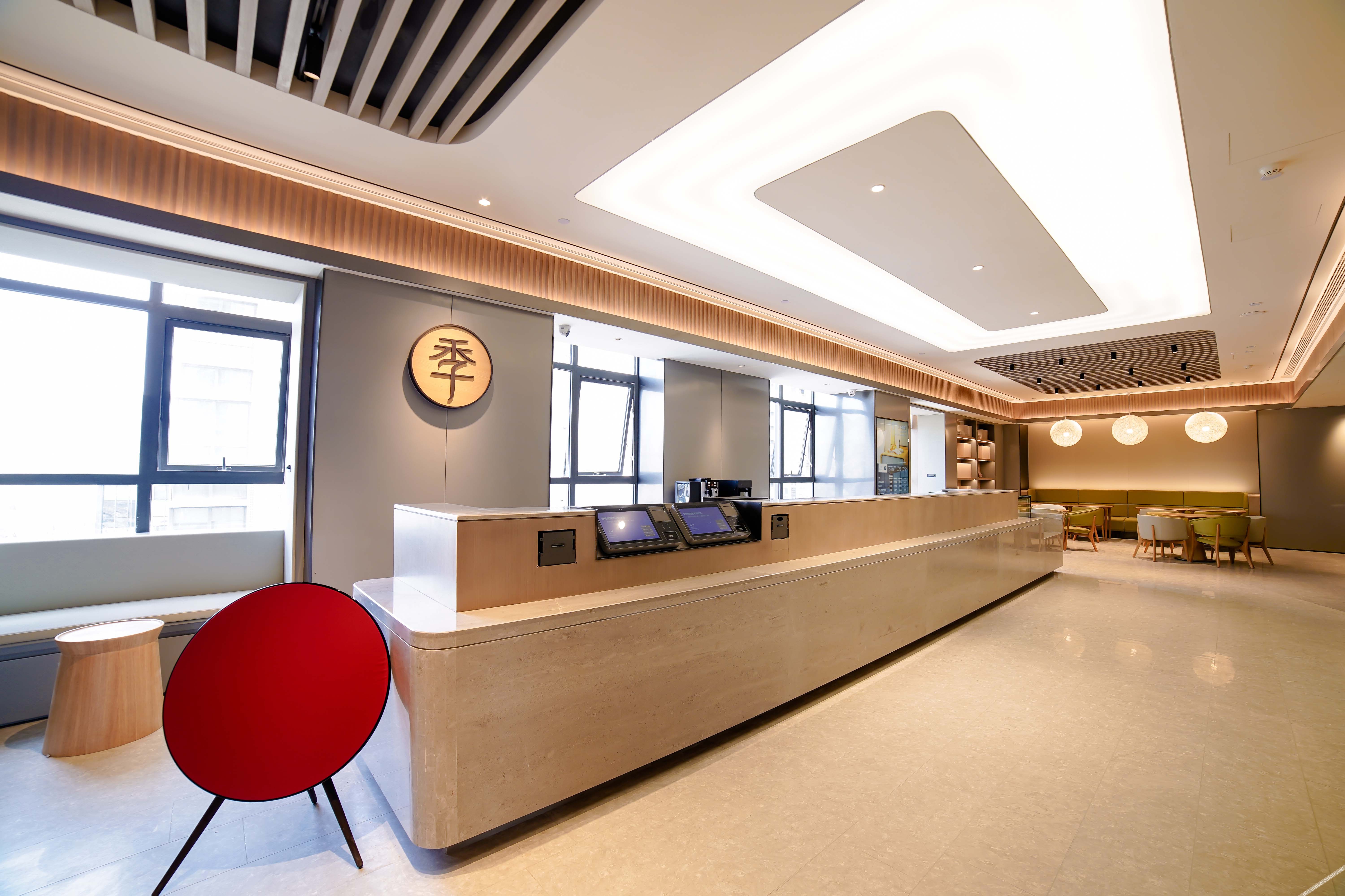 JI Hotel (Chengdu Jinnan Tianjie) 3*