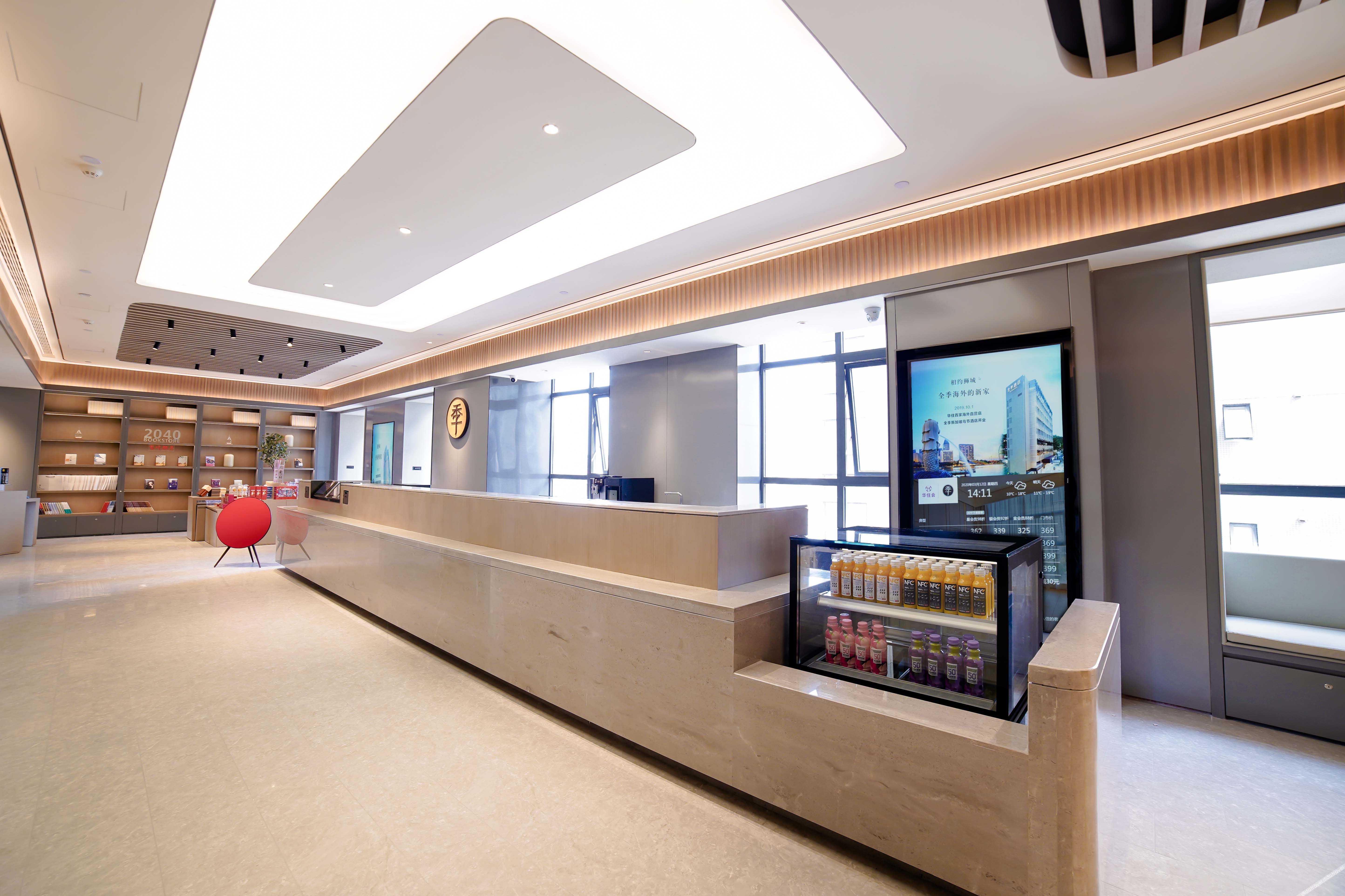 JI Hotel (Chengdu Jinnan Tianjie) 3*
