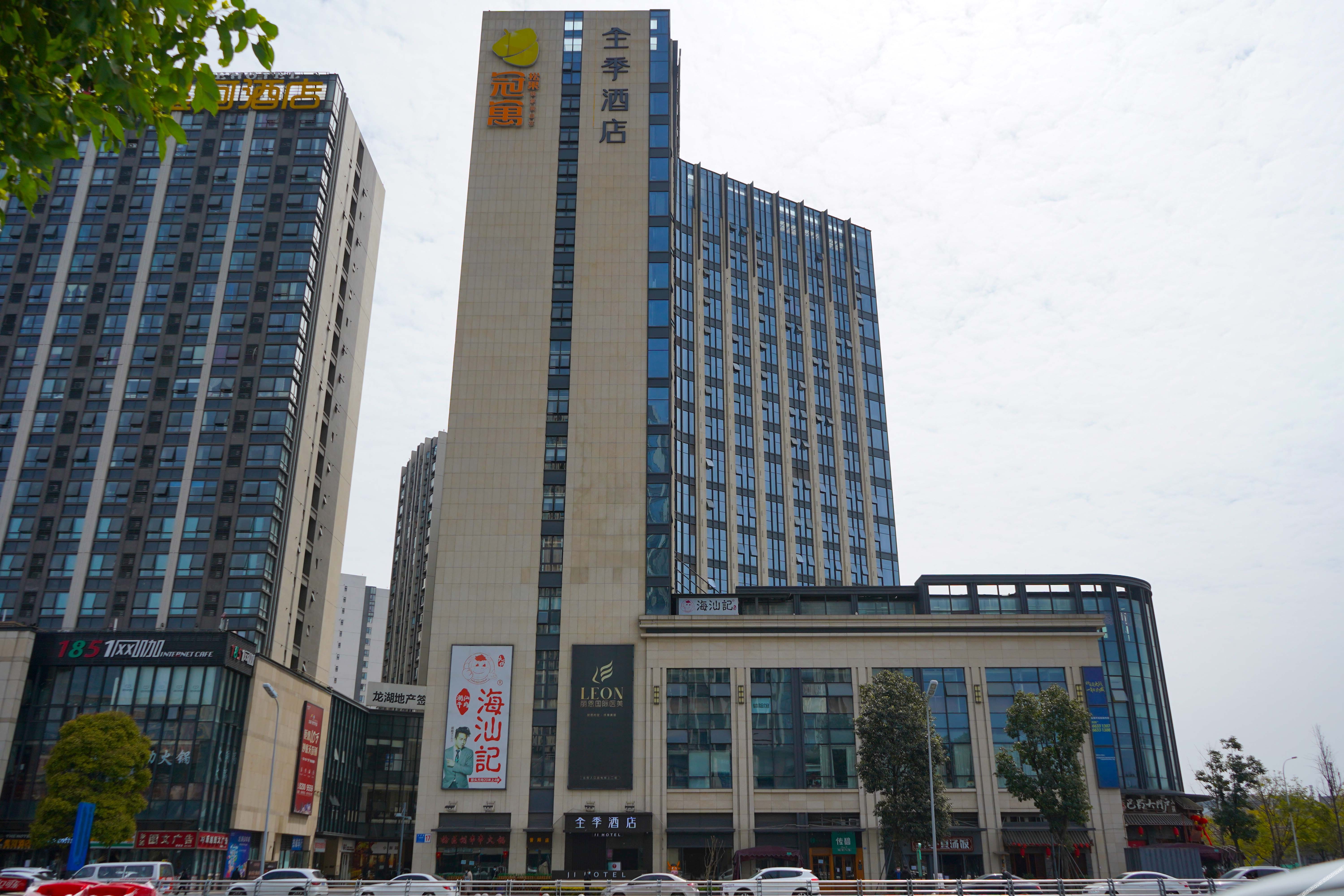 JI Hotel (Chengdu Jinnan Tianjie) 3*