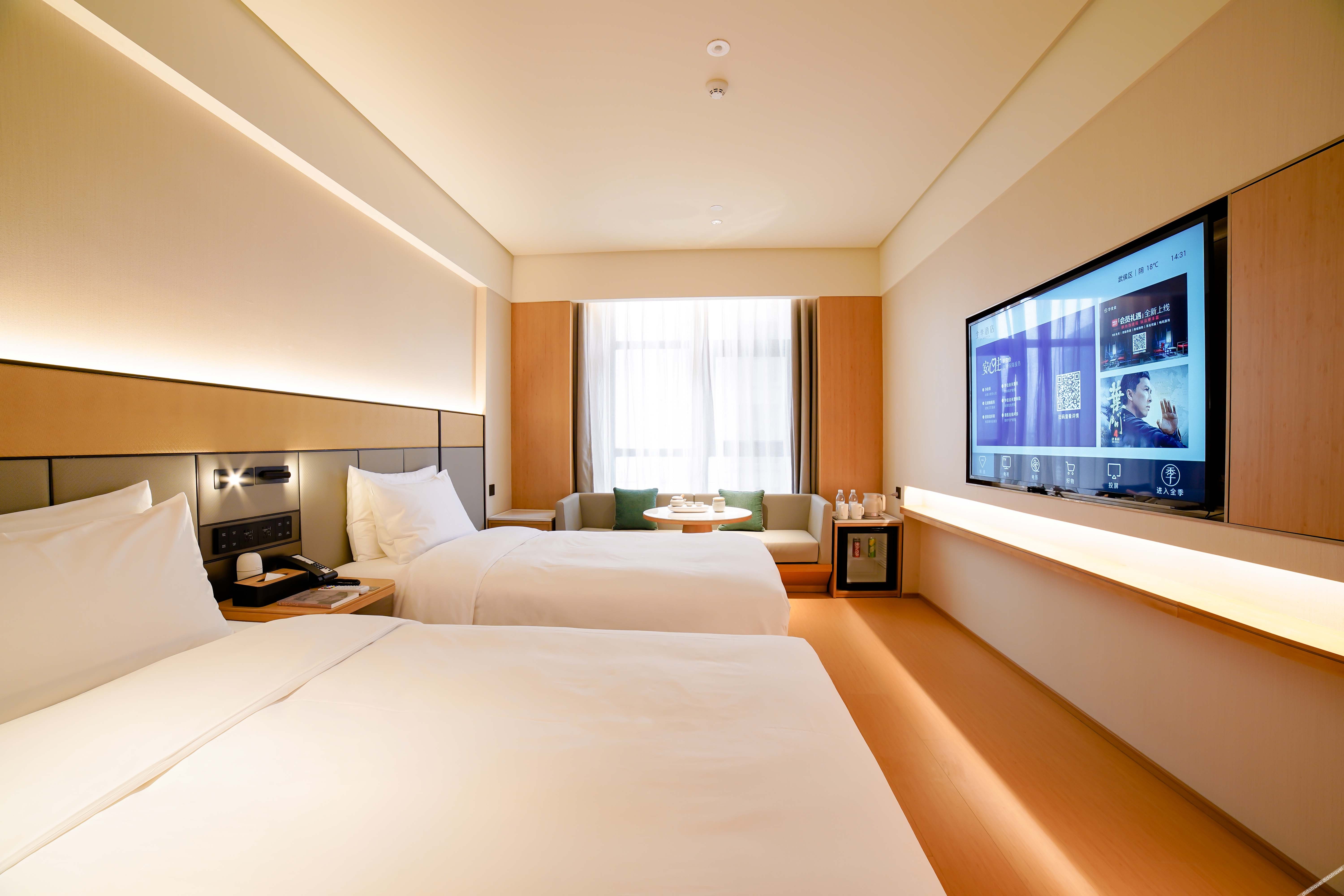 JI Hotel (Chengdu Jinnan Tianjie) 3*