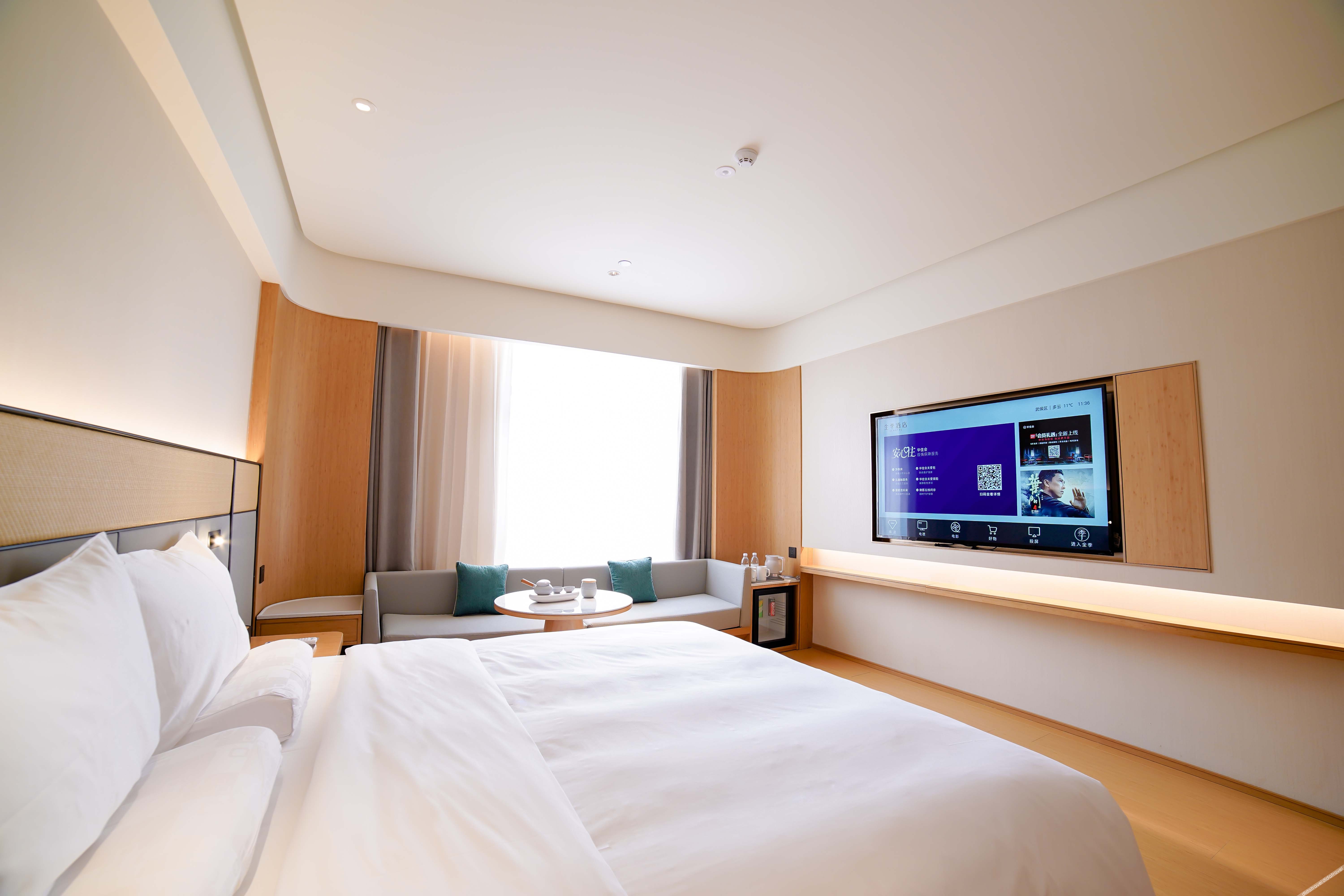 JI Hotel (Chengdu Jinnan Tianjie) 3*