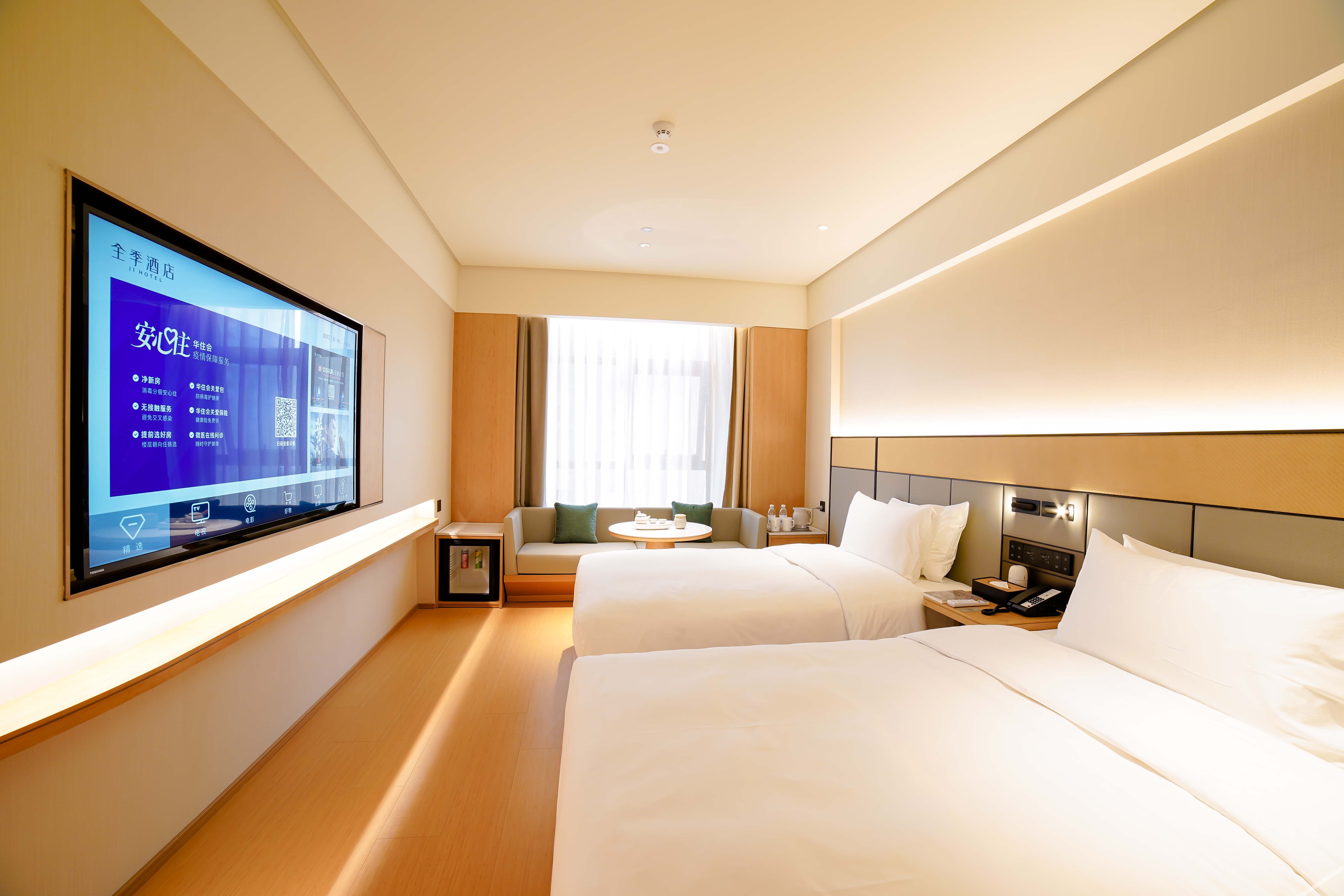 JI Hotel (Chengdu Jinnan Tianjie) 3*