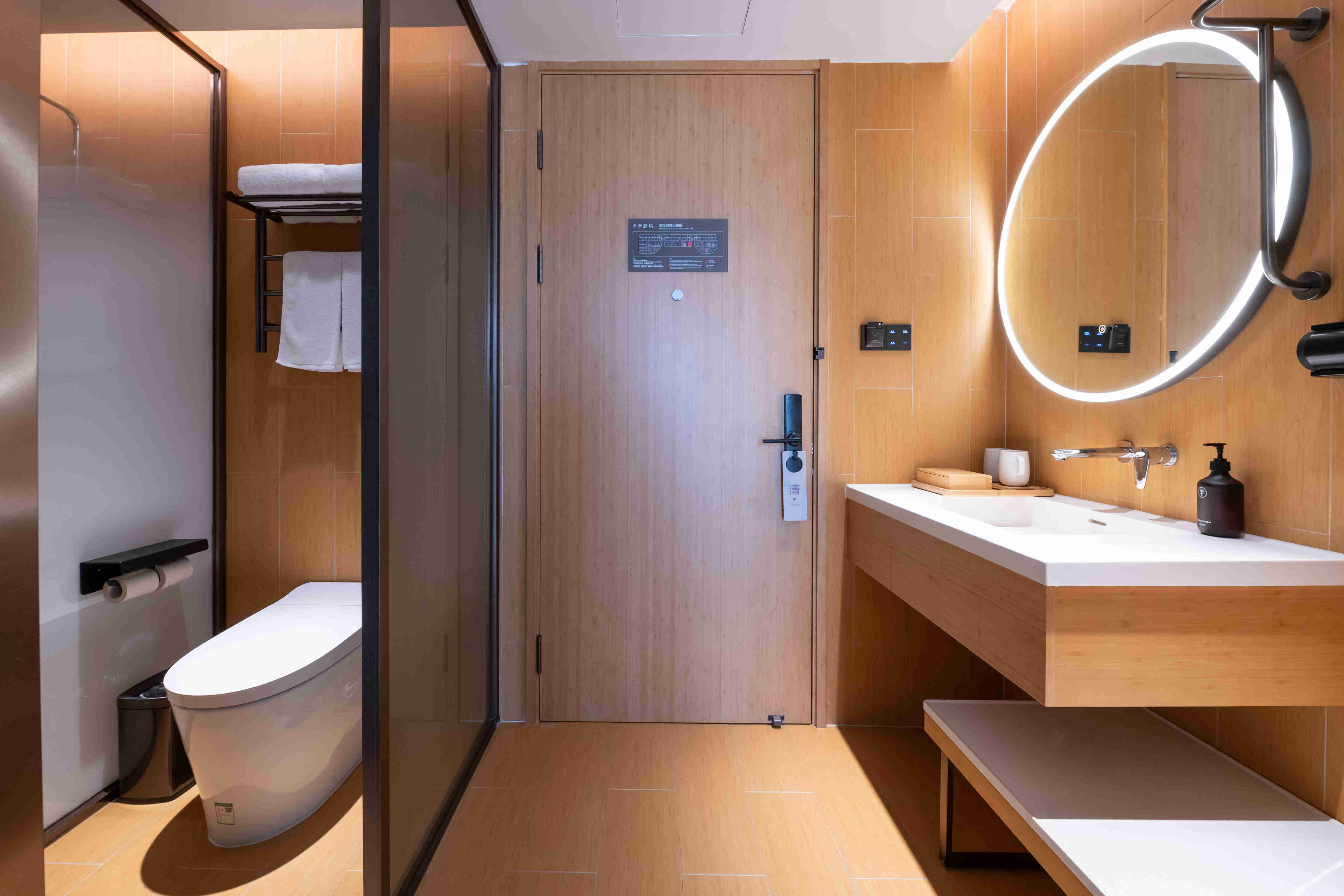 JI Hotel (Changzhou Jintan Xintiandi) 3*