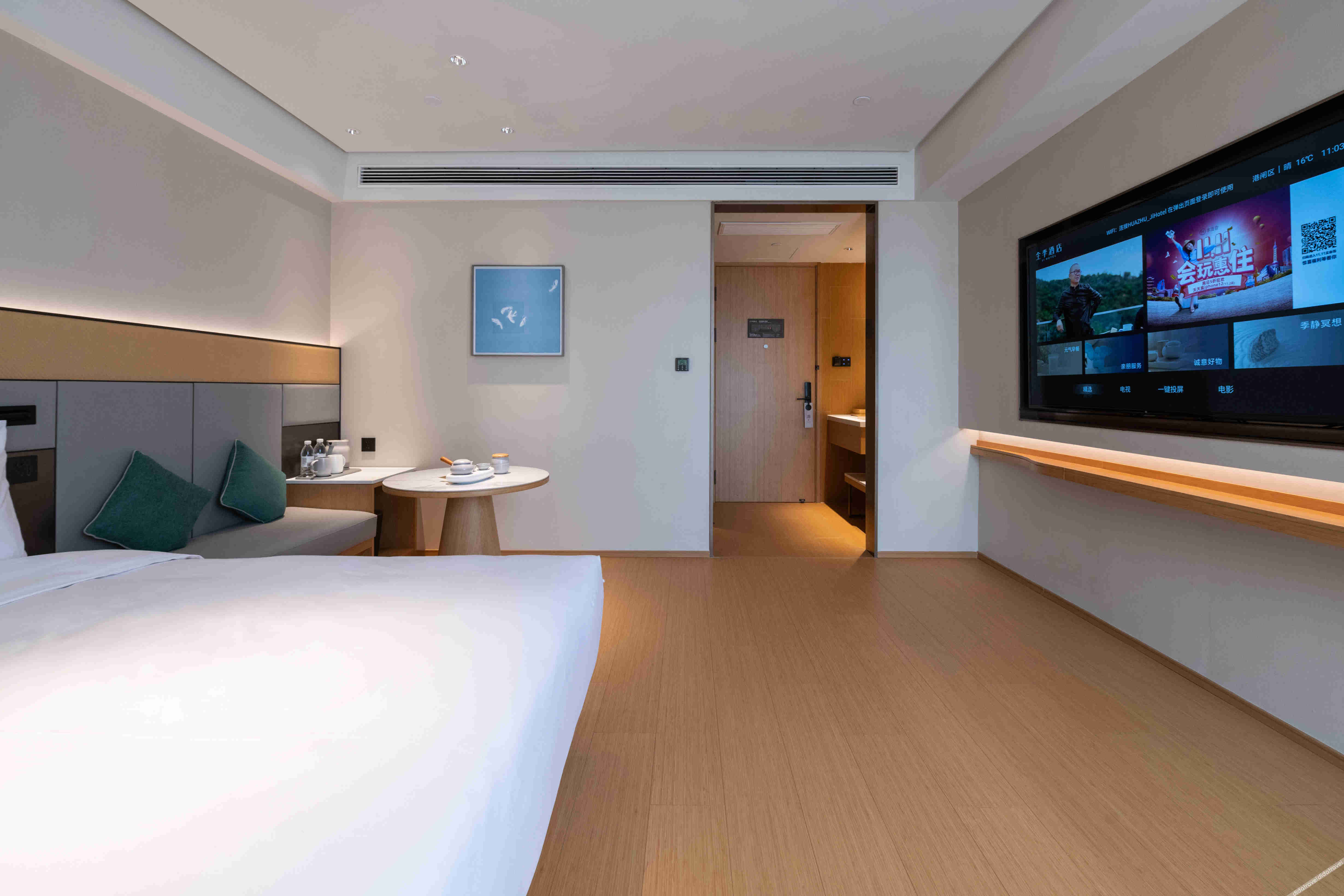 JI Hotel (Changzhou Jintan Xintiandi) 3*
