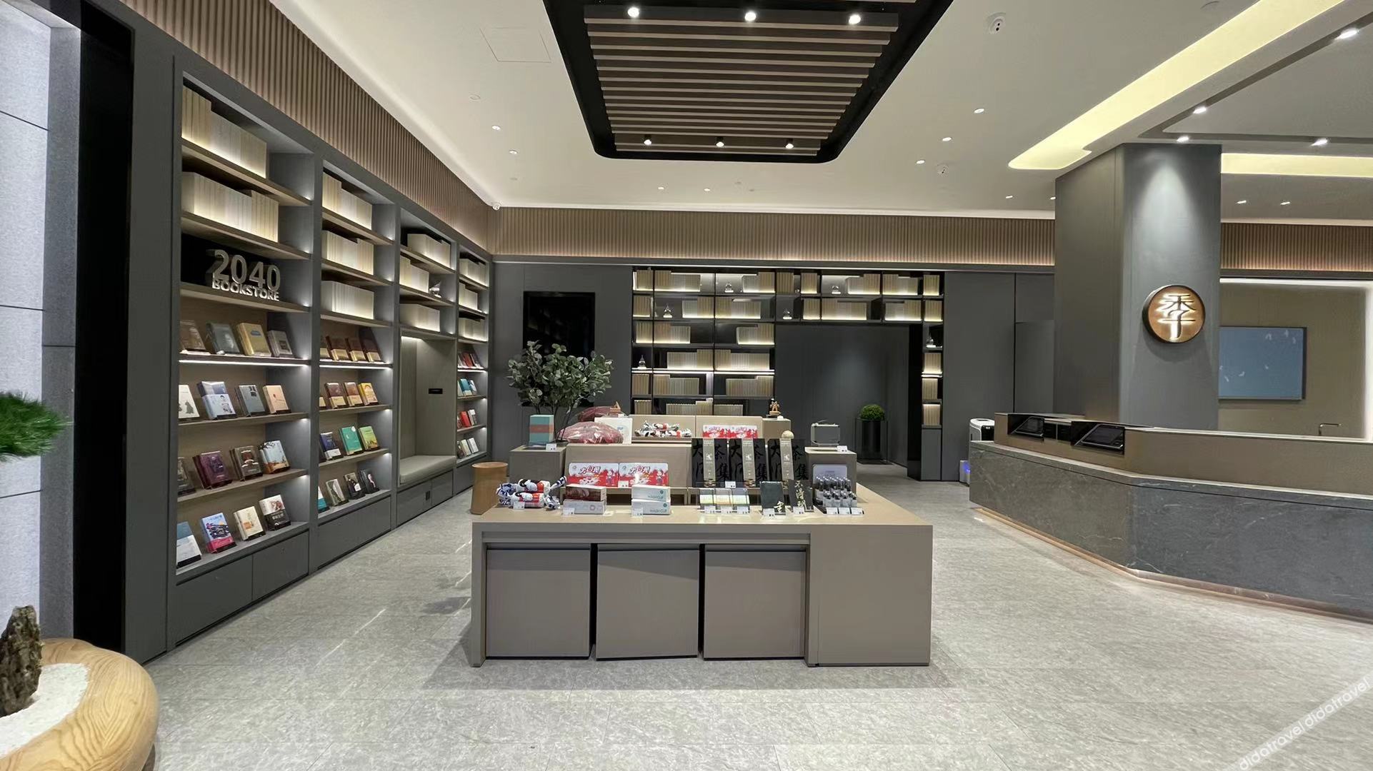 JI Hotel (Changzhou Jintan Xintiandi) 3*