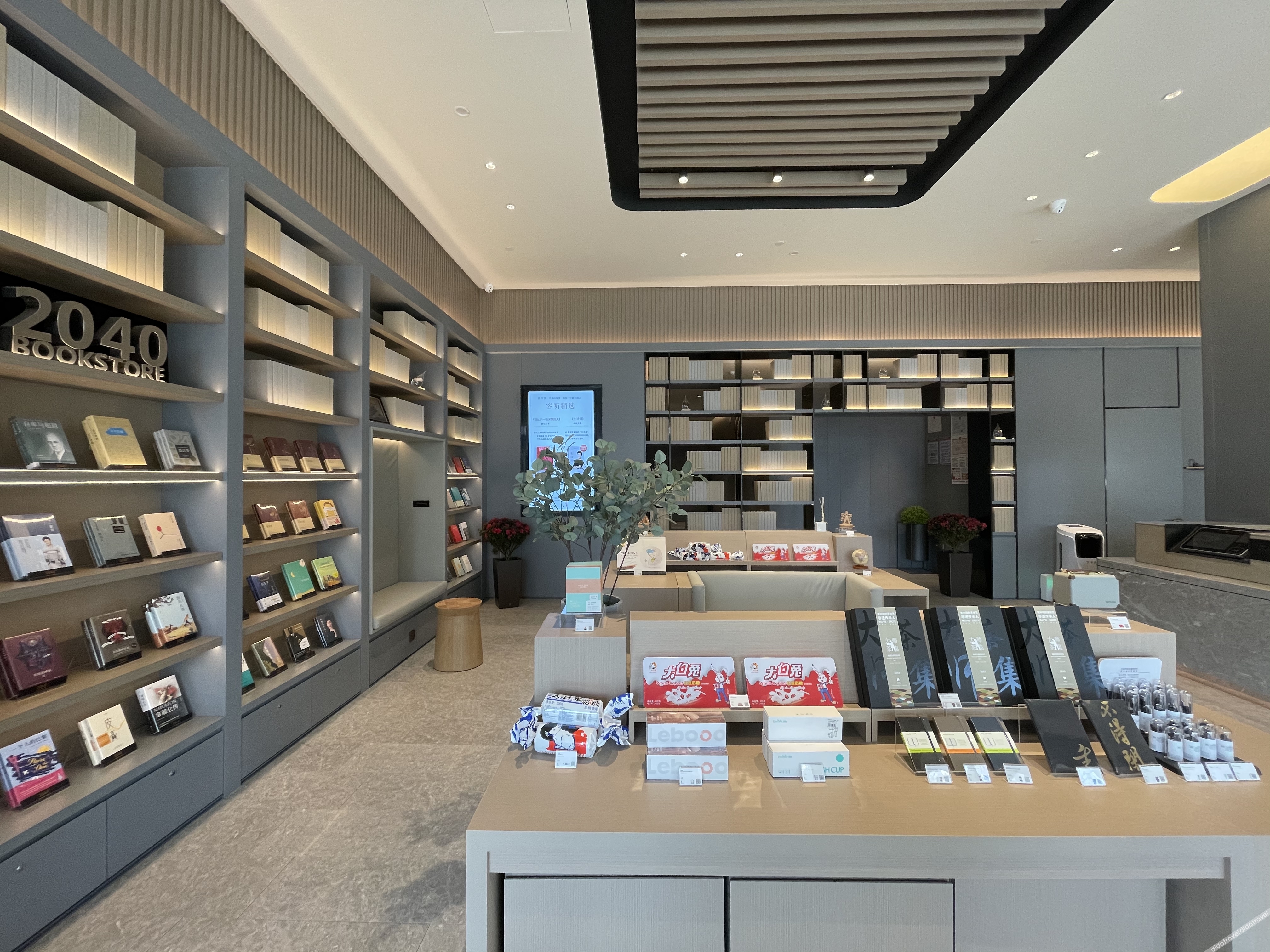 JI Hotel (Changzhou Jintan Xintiandi) 3*