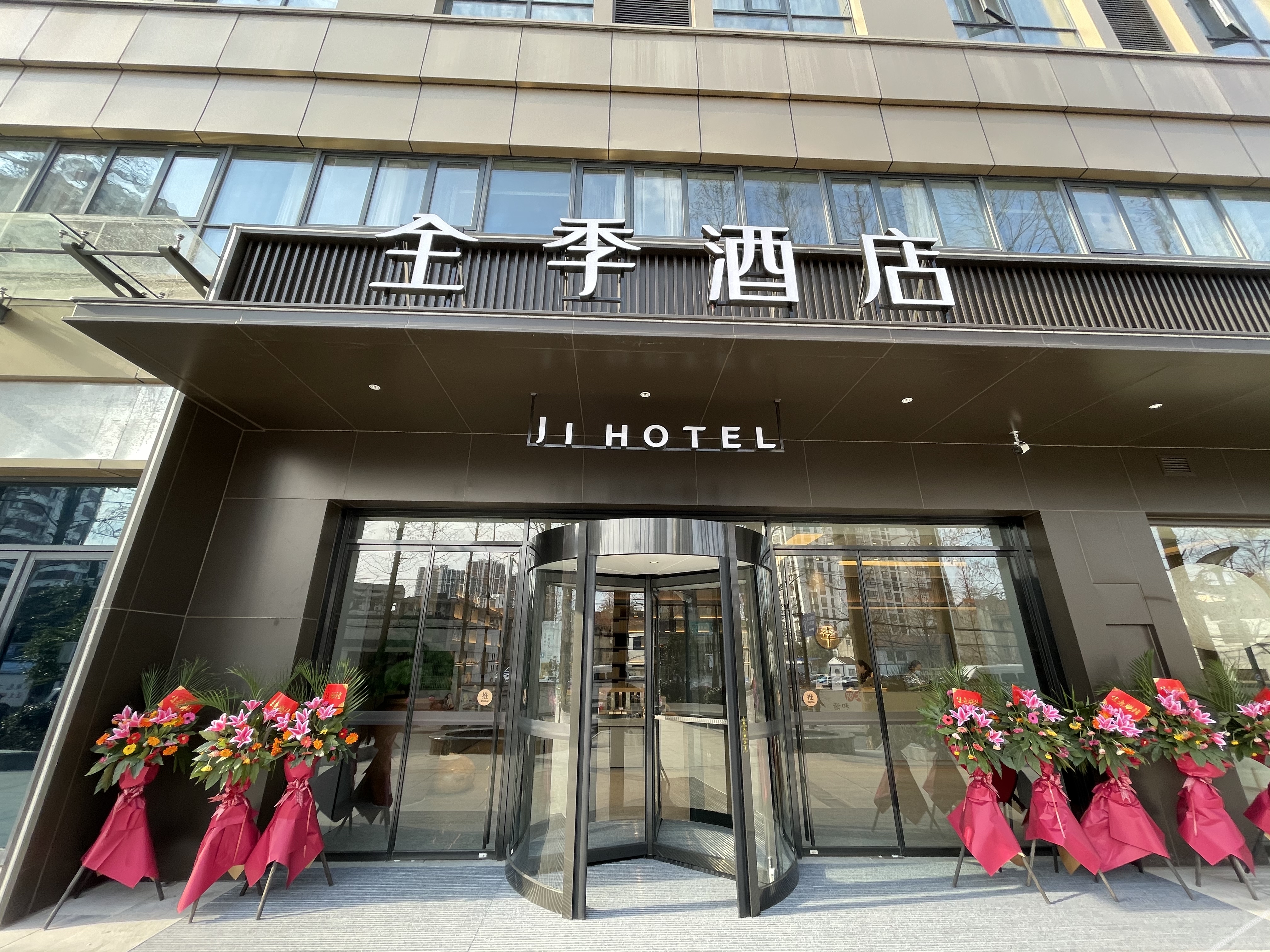 JI Hotel (Changzhou Jintan Xintiandi) 3*