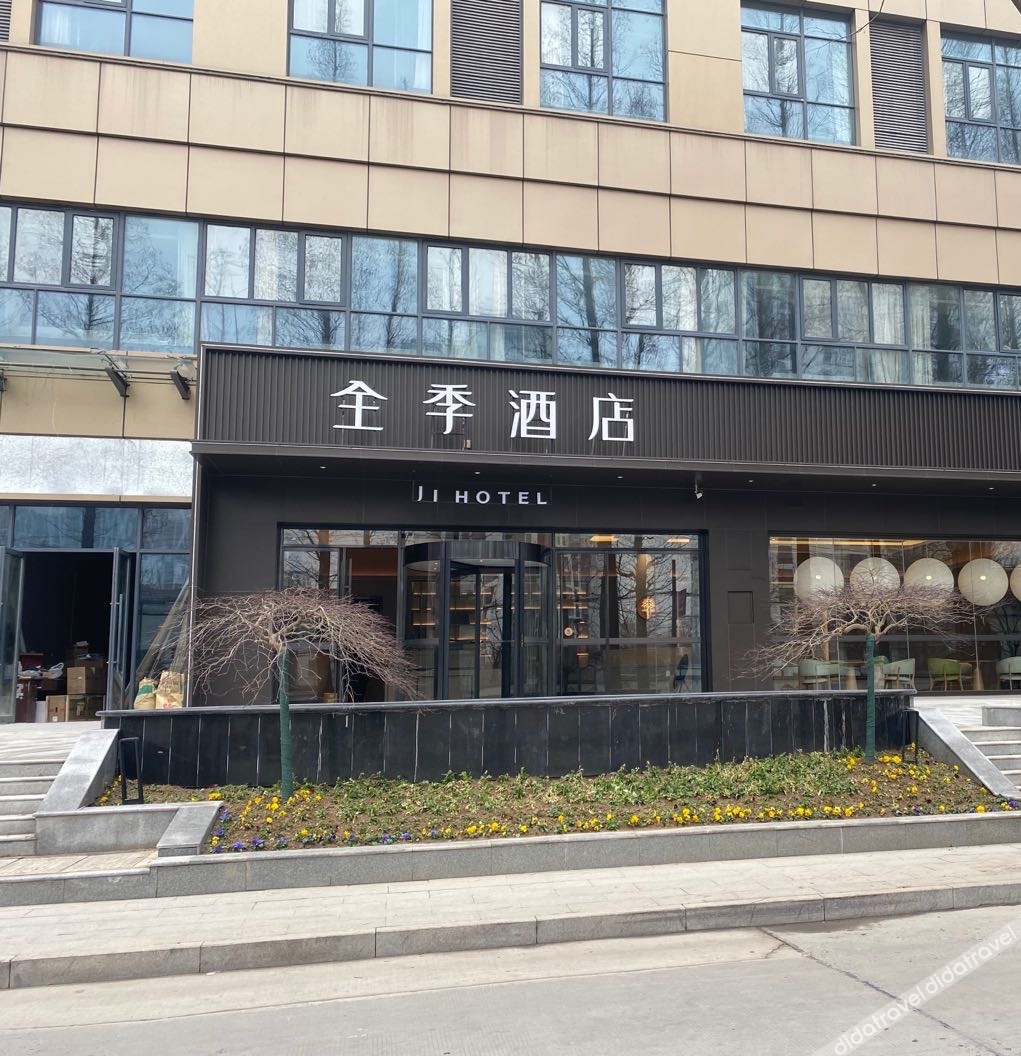 JI Hotel (Changzhou Jintan Xintiandi) 3*
