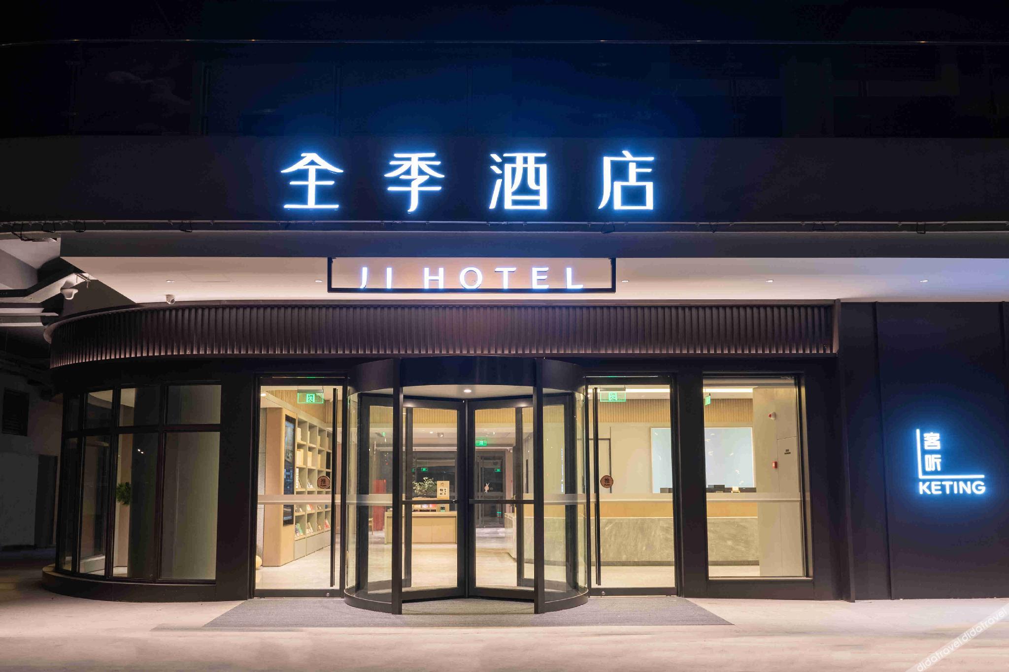 JI Hotel (Changzhou Jintan Xintiandi) 3*