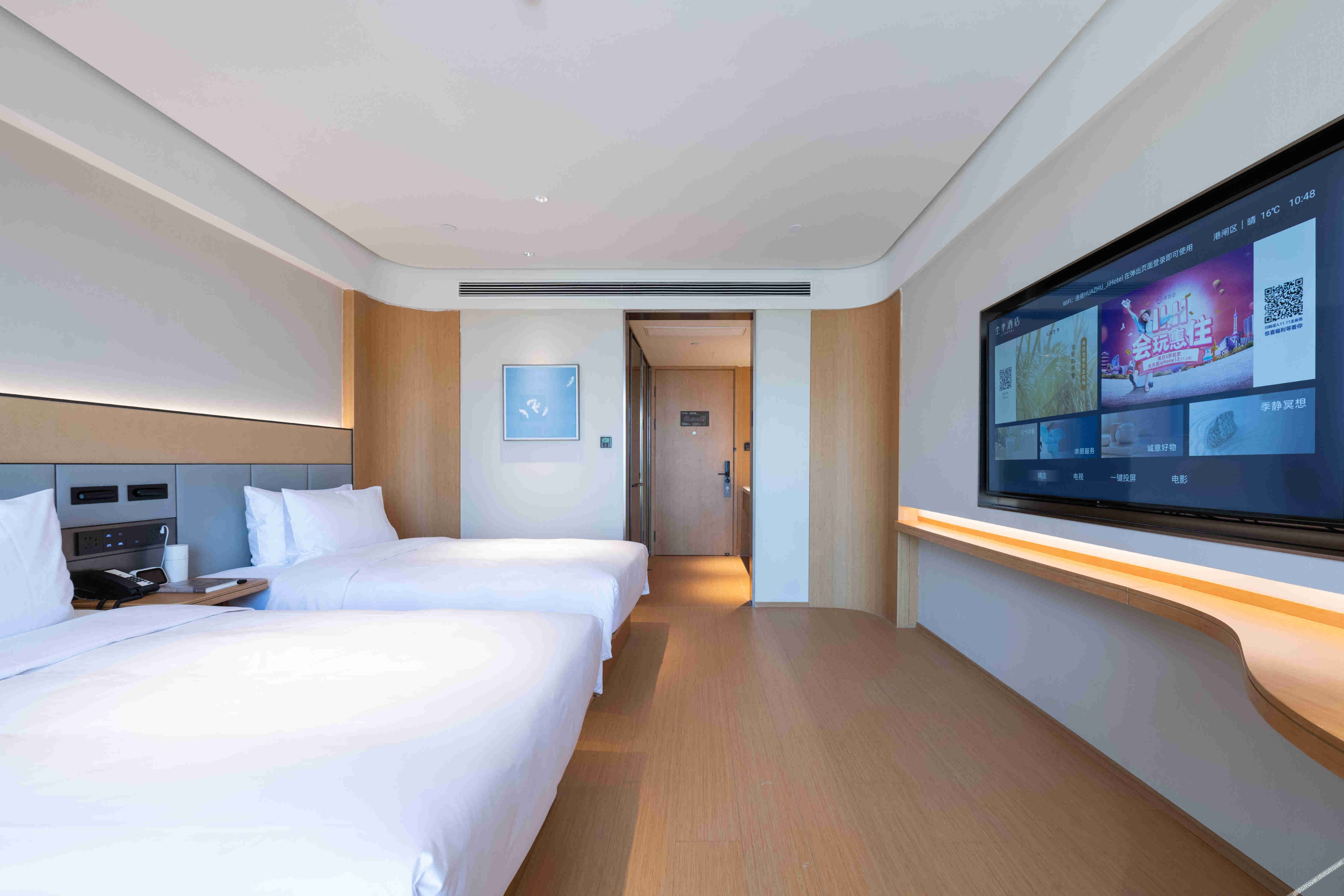 JI Hotel (Changzhou Jintan Xintiandi) 3*