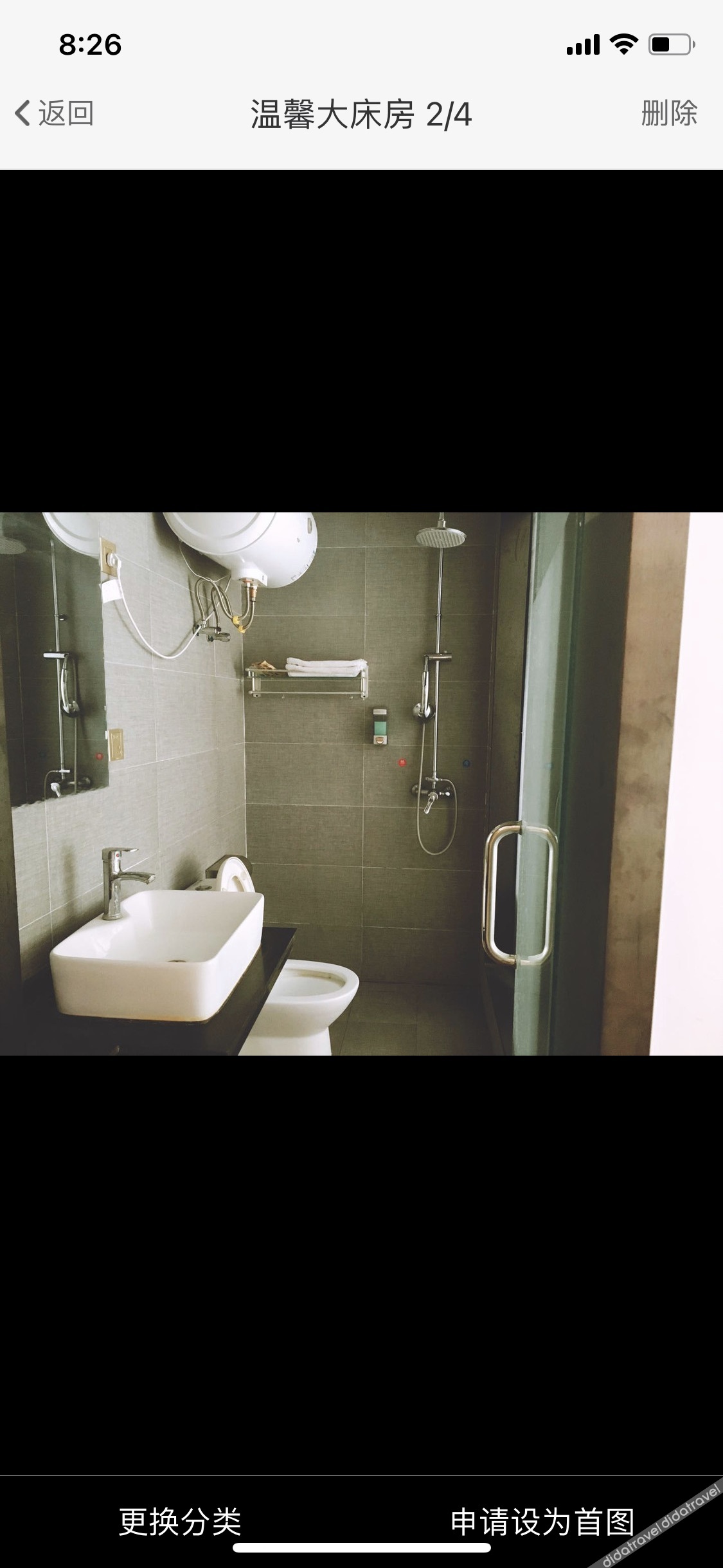 Funing 168 Express Hotel 2*