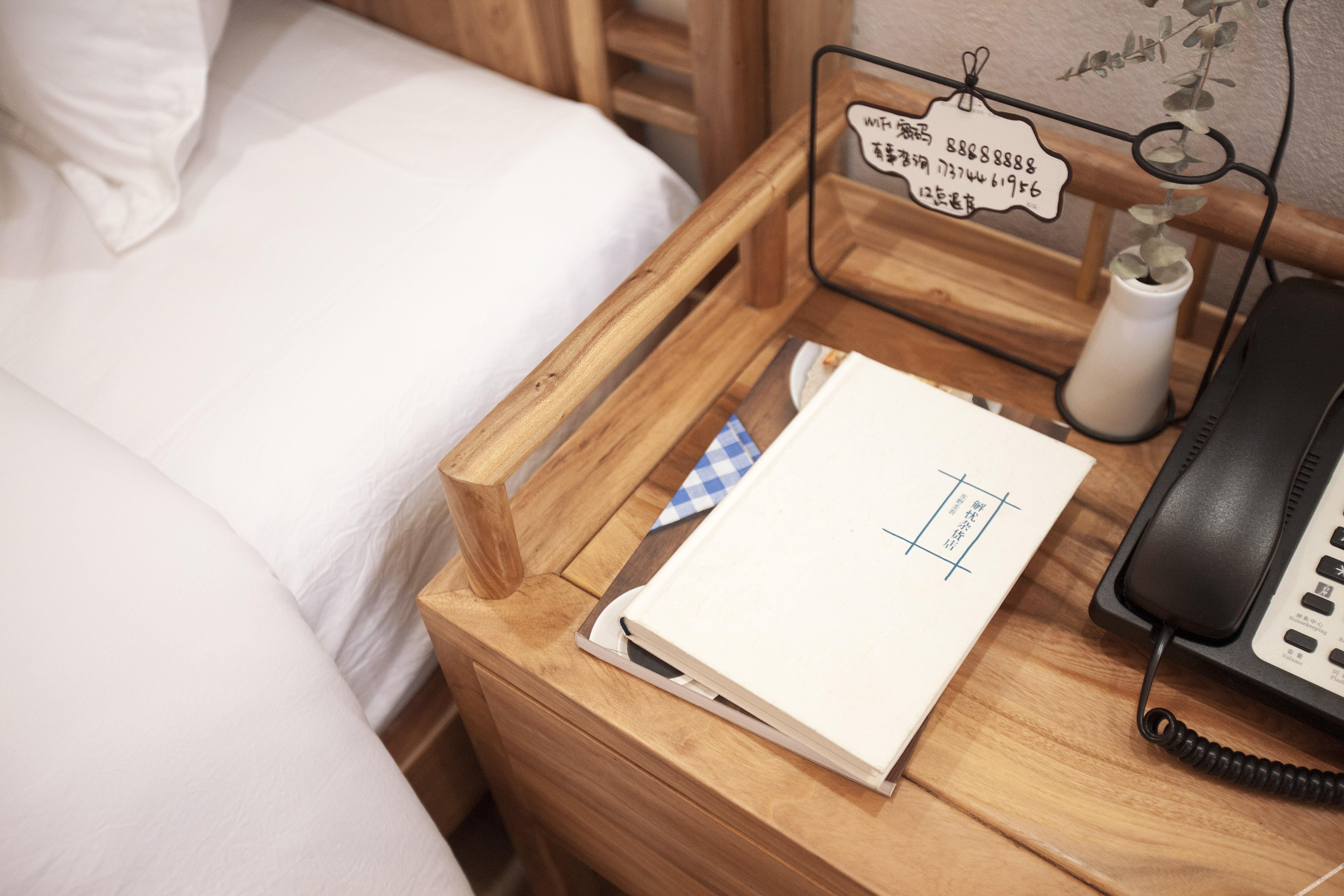 Pick Wood Hostel 2*