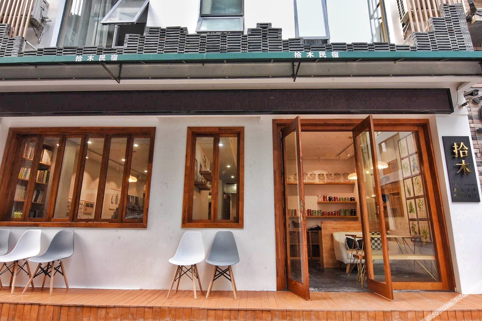 Pick Wood Hostel 2*