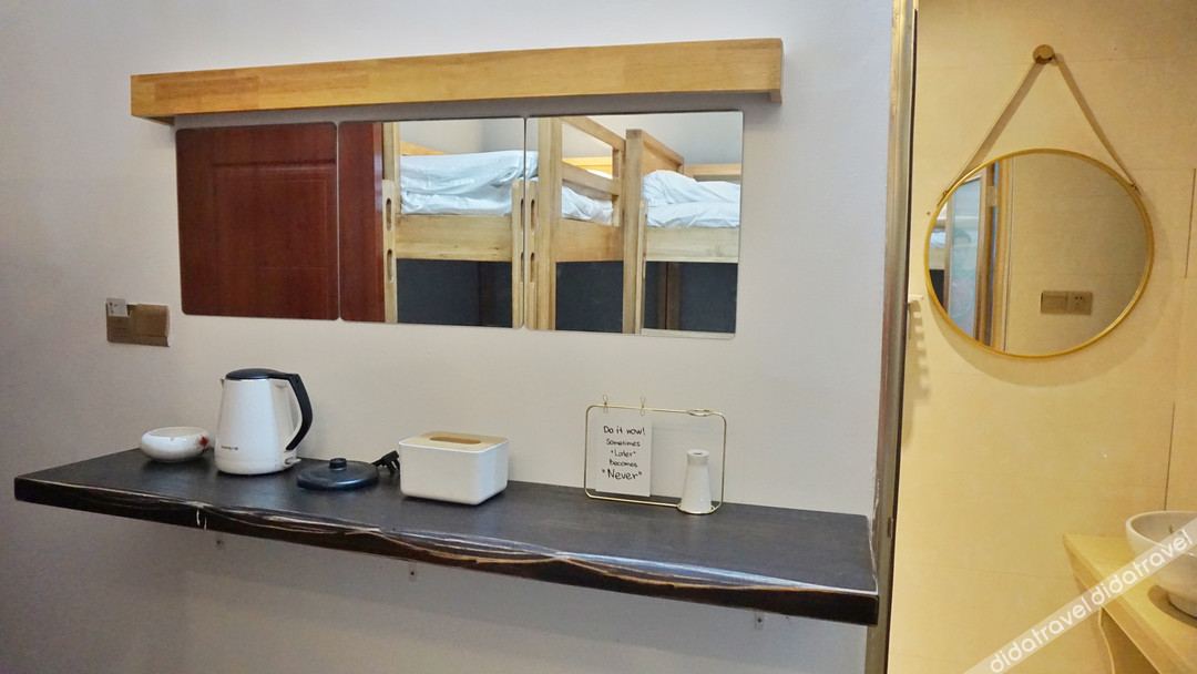 Pick Wood Hostel 2*