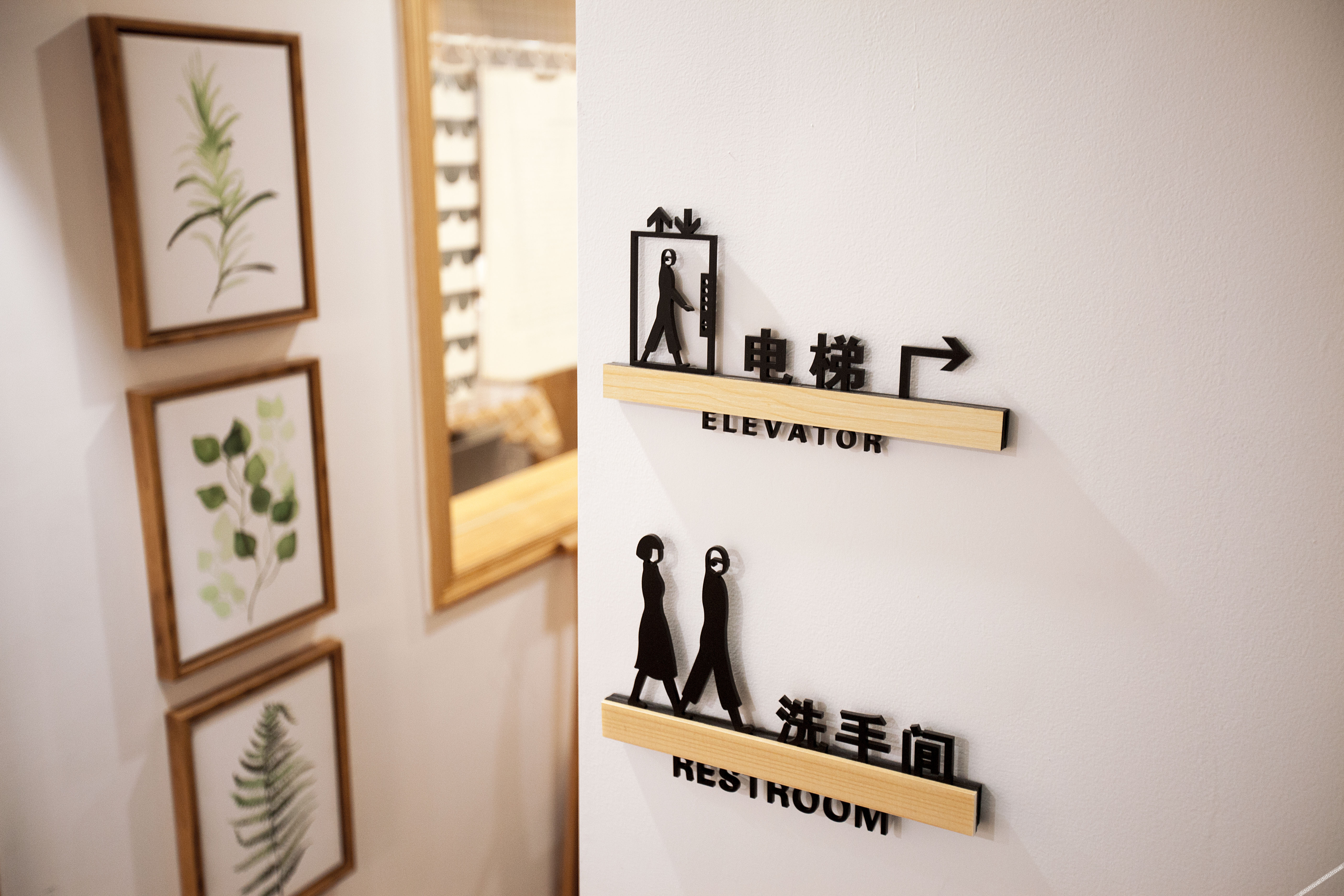 Pick Wood Hostel 2*