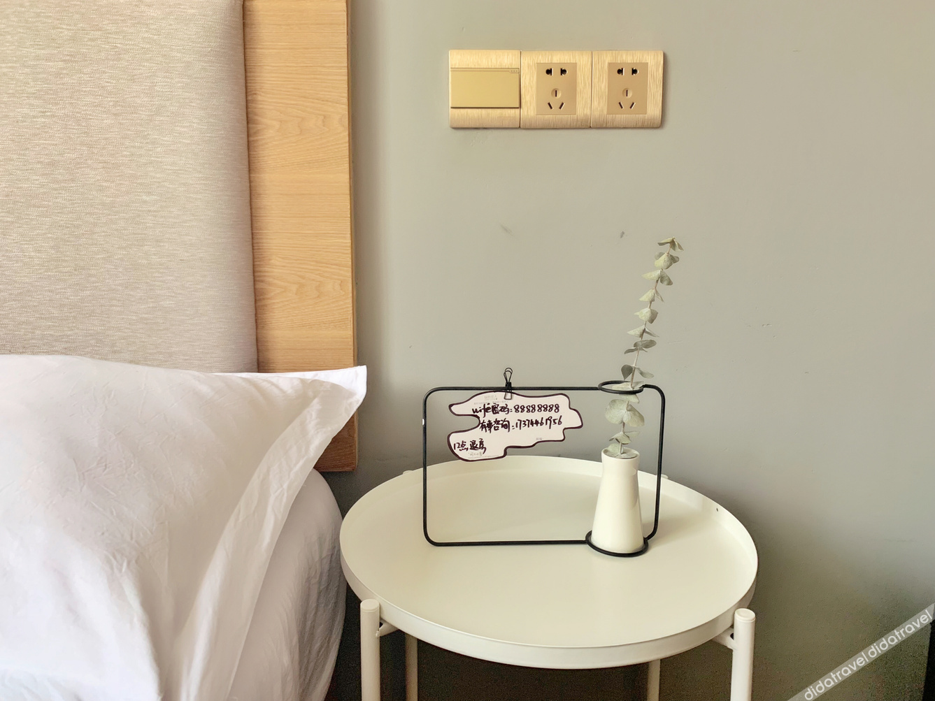 Pick Wood Hostel 2*